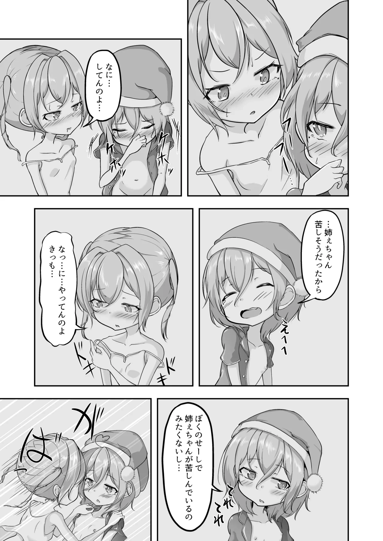 หน้า 37