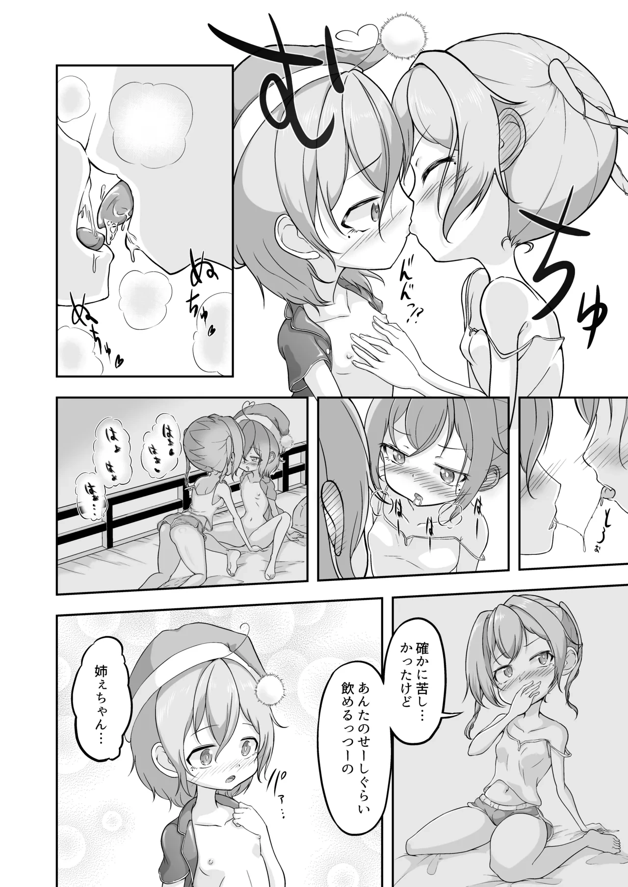 หน้า 38