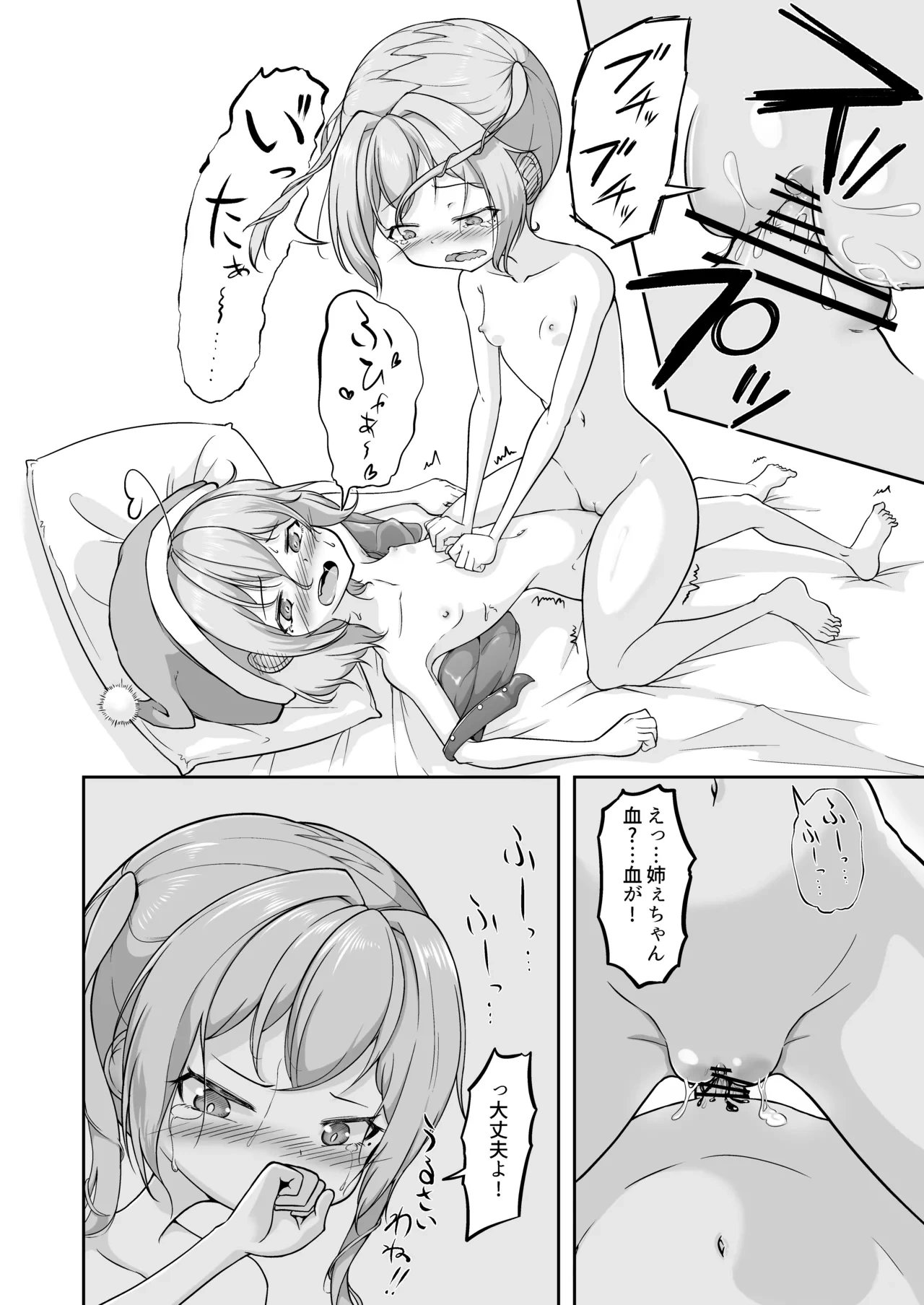 หน้า 42