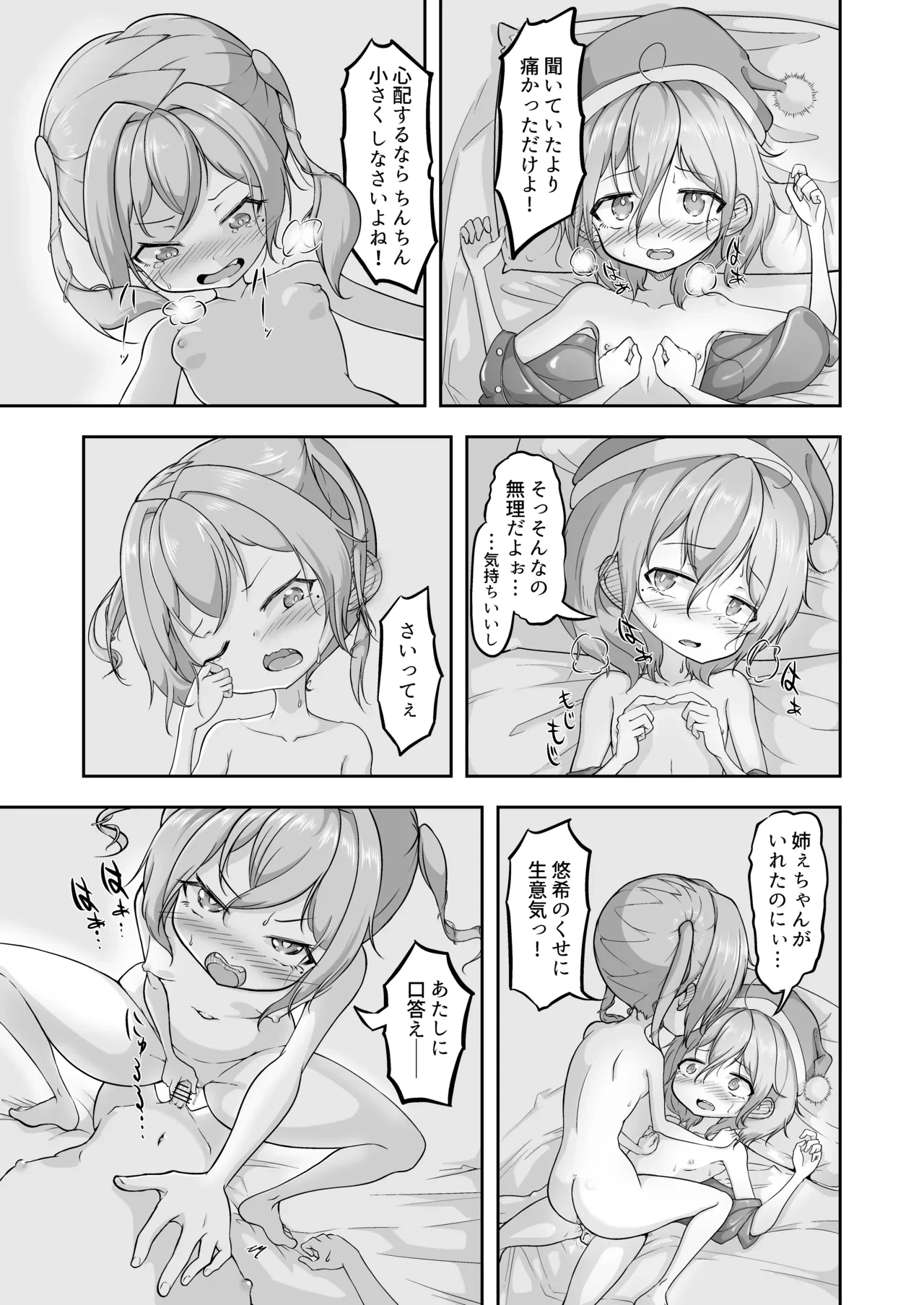หน้า 43