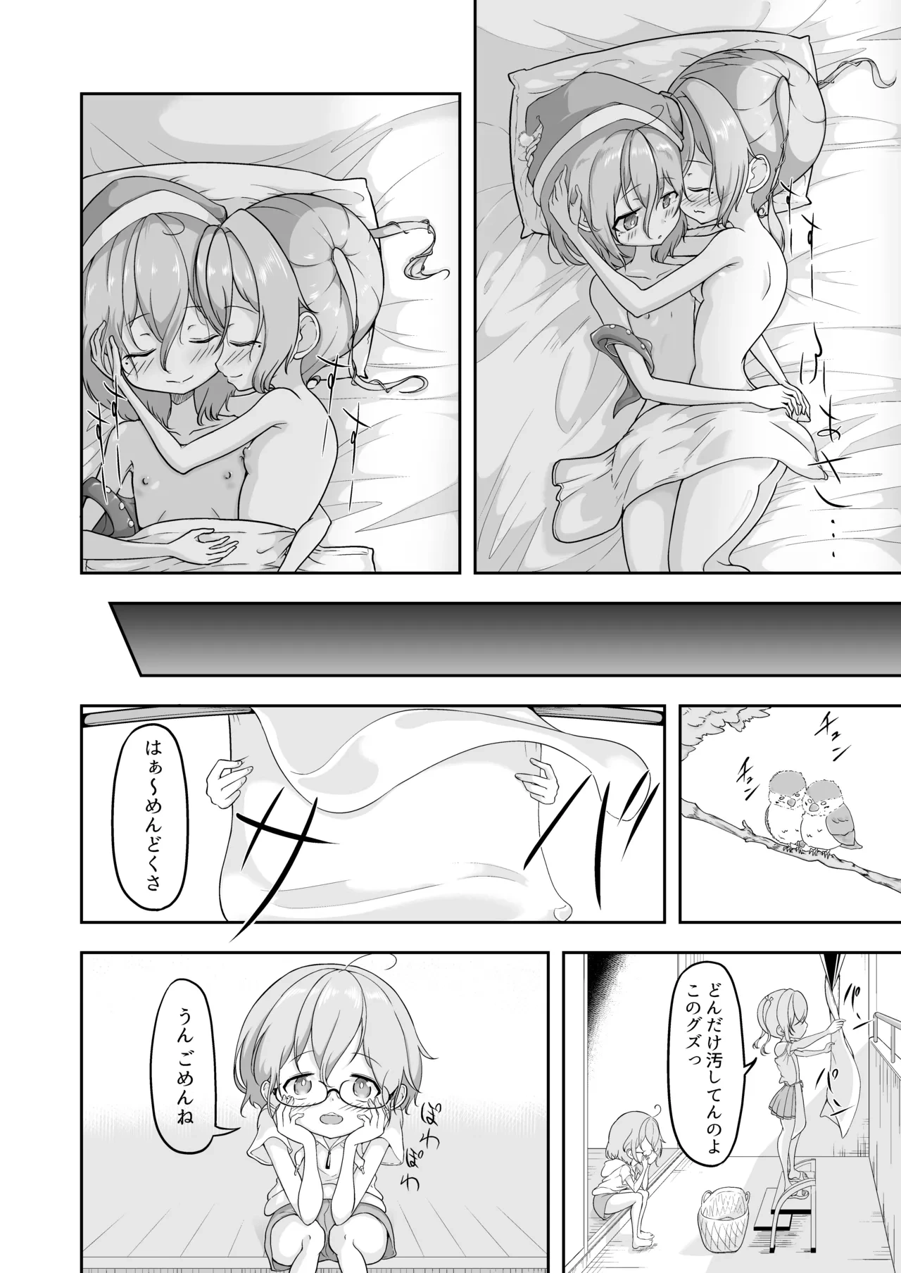หน้า 50