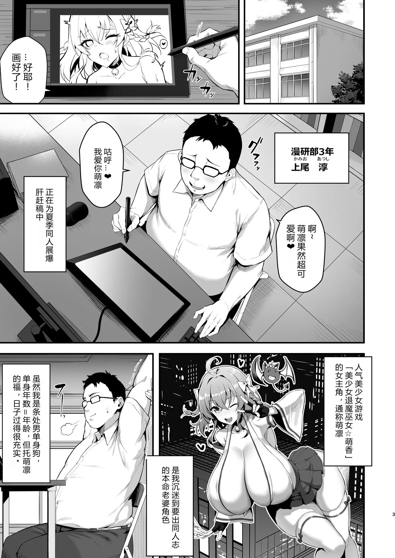 หน้า 3