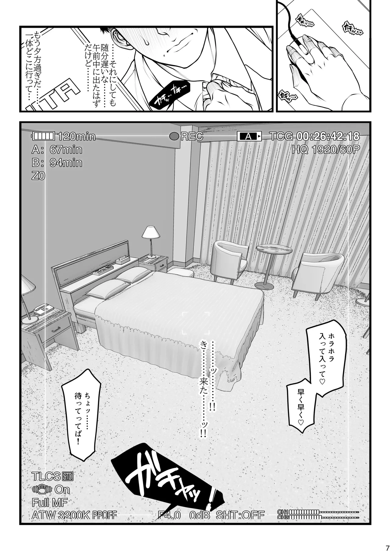 หน้า 7