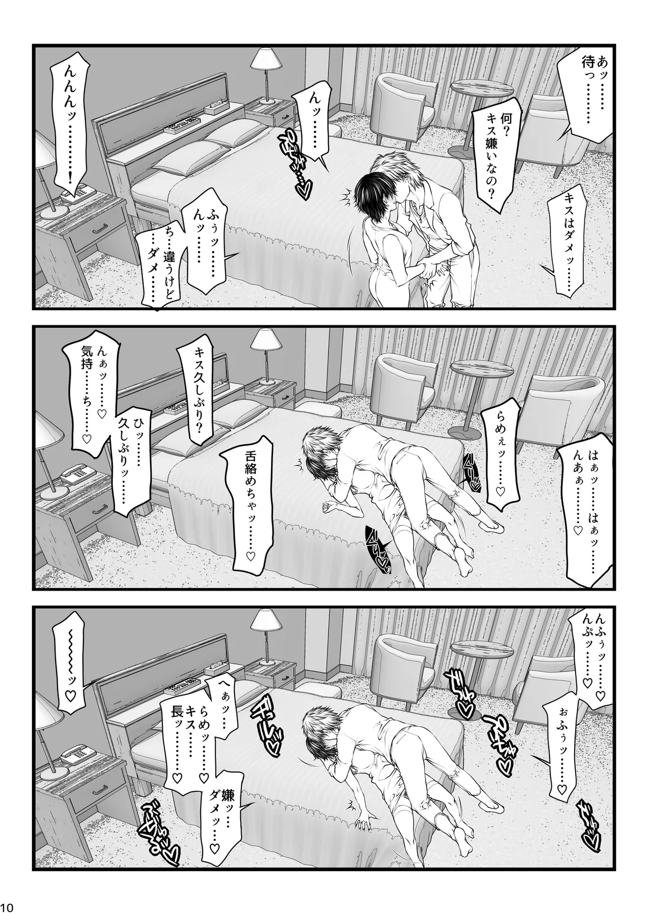 หน้า 10