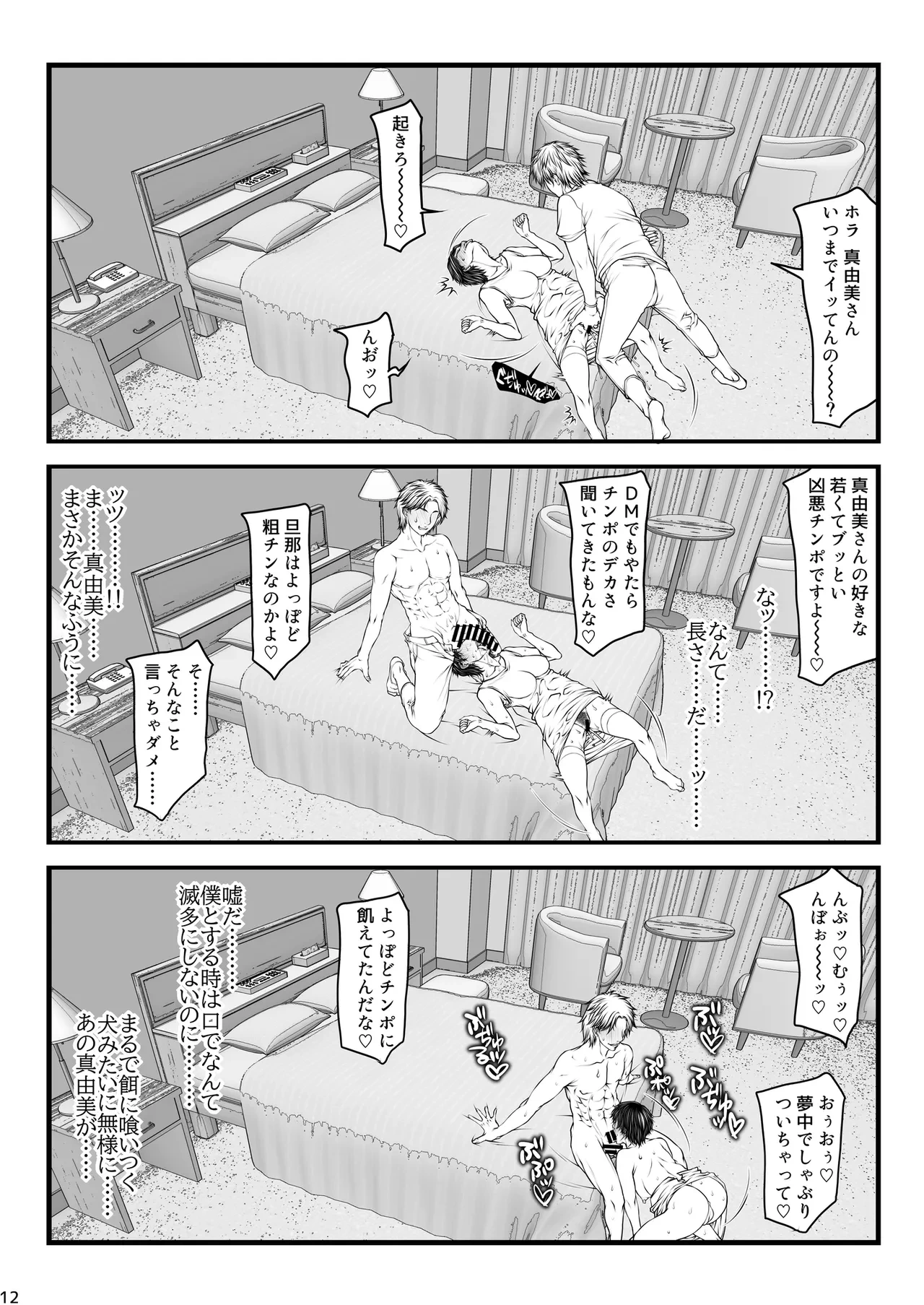 หน้า 12