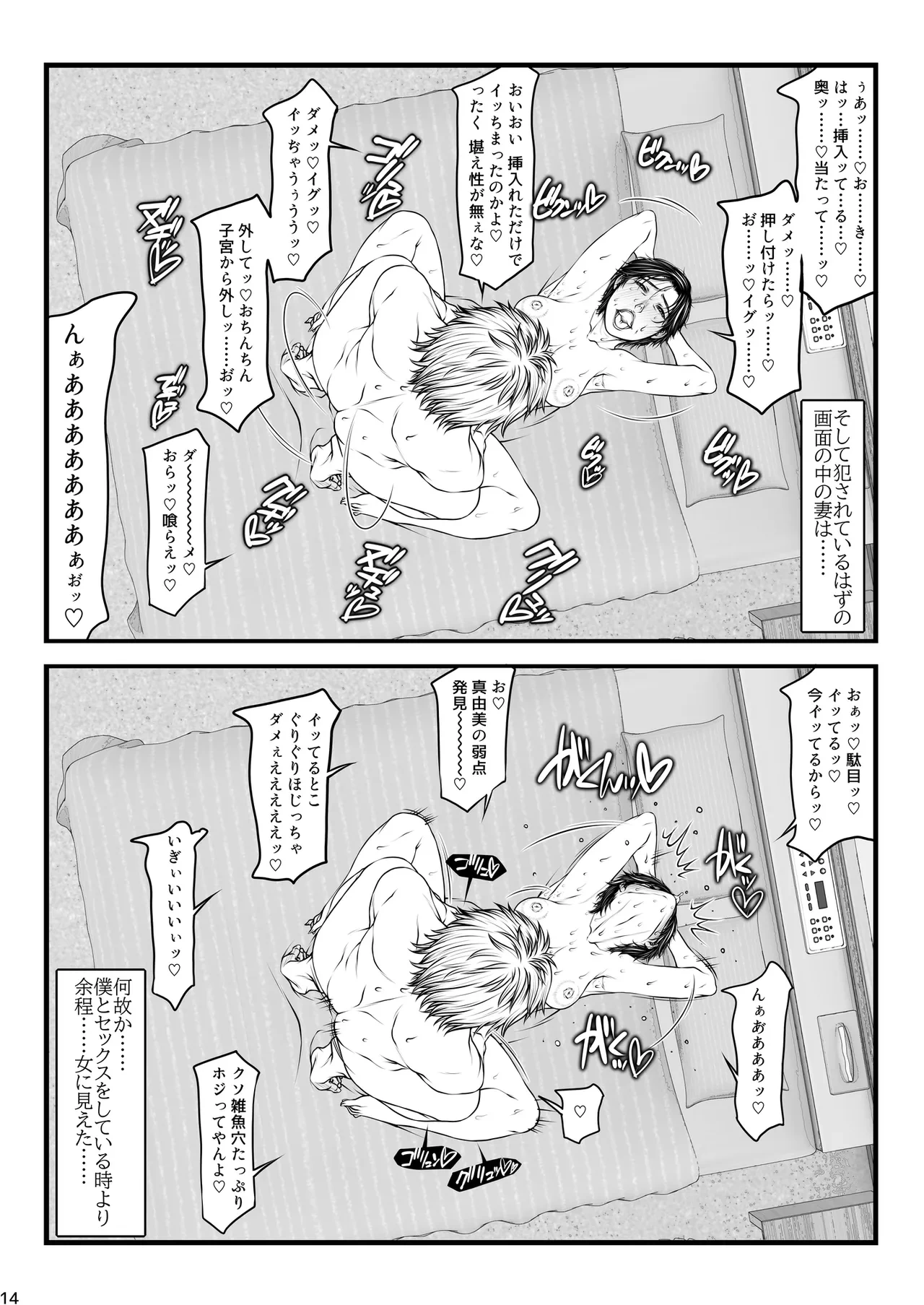 หน้า 14
