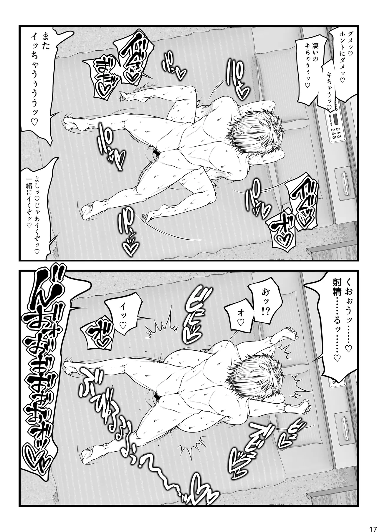 หน้า 17