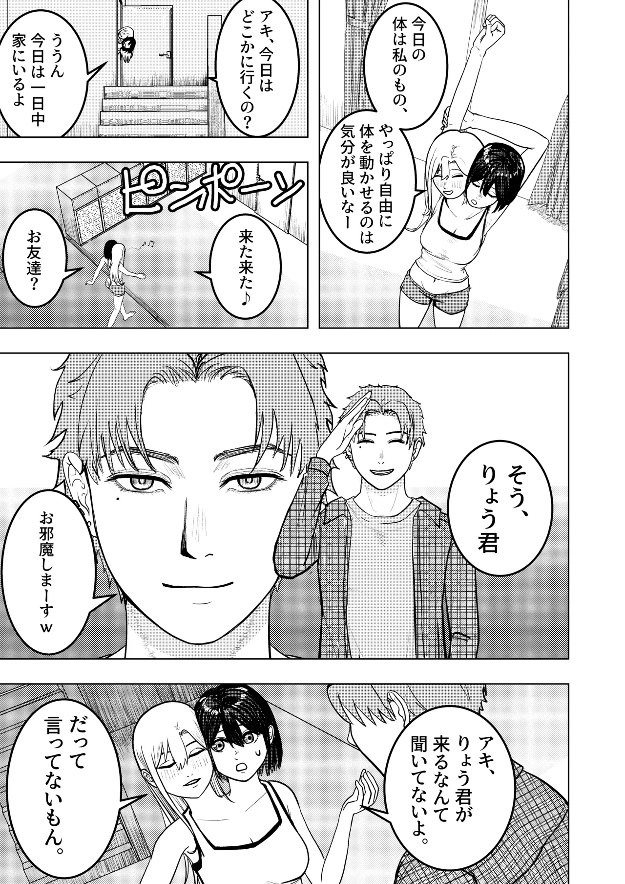 หน้า 7