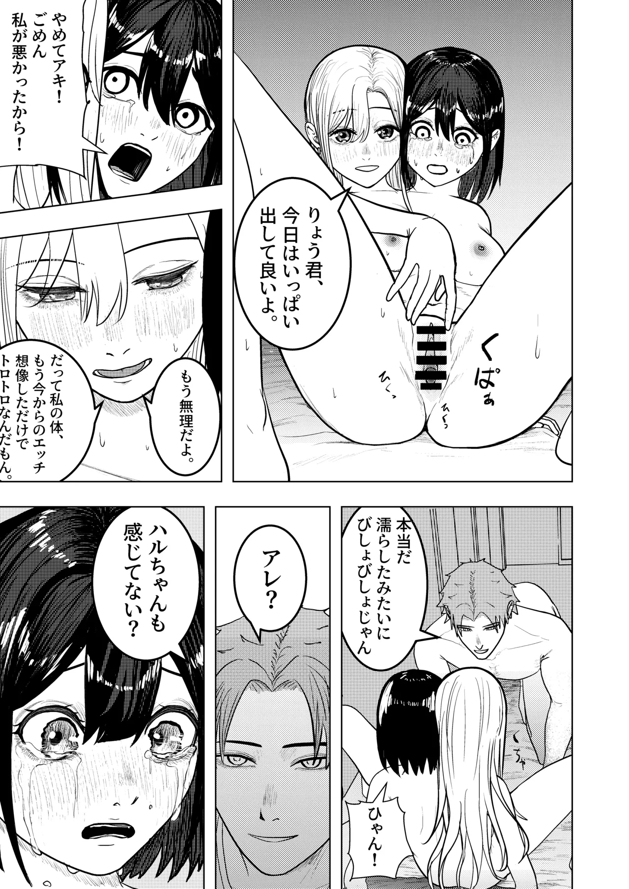 หน้า 9