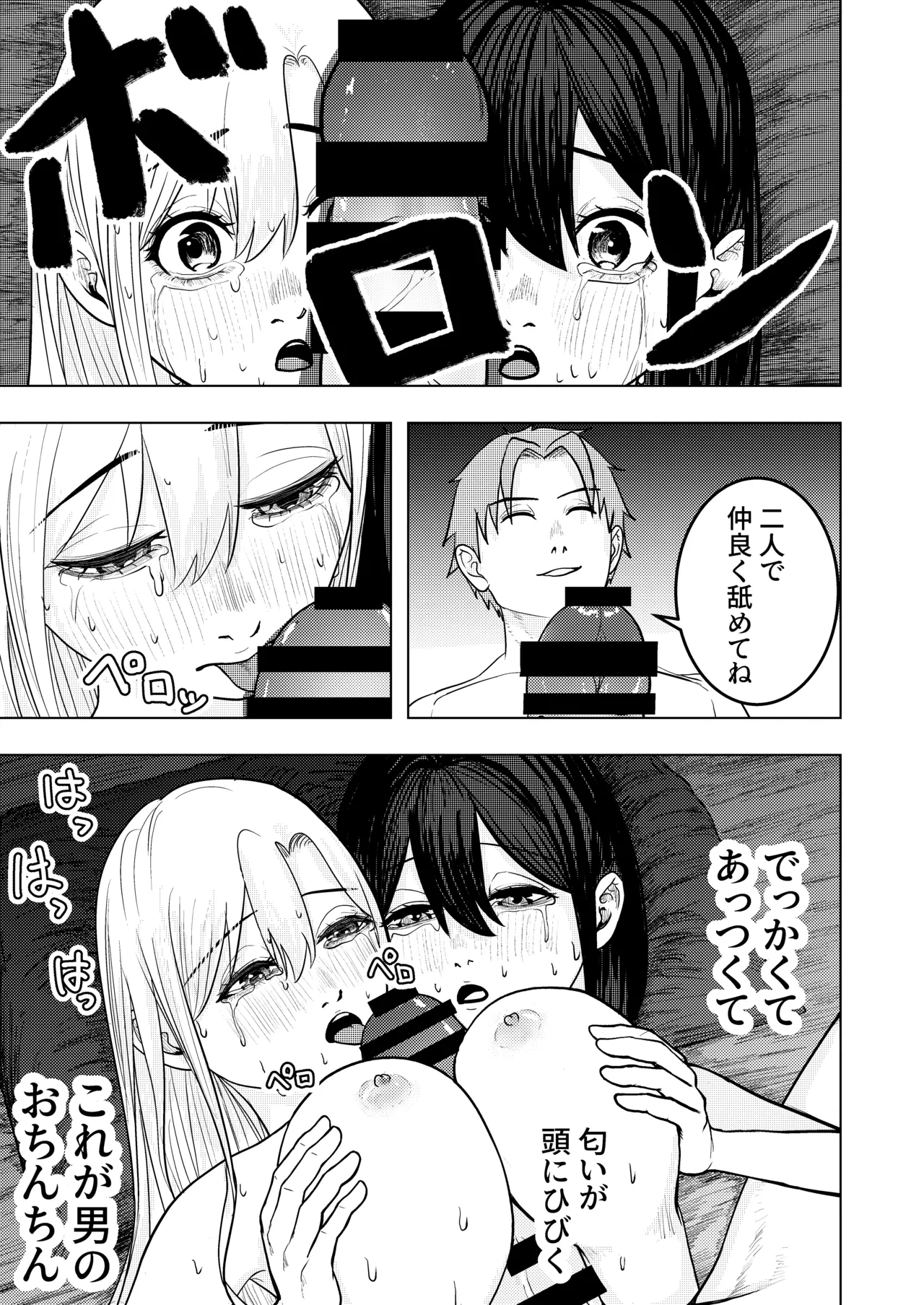 หน้า 15