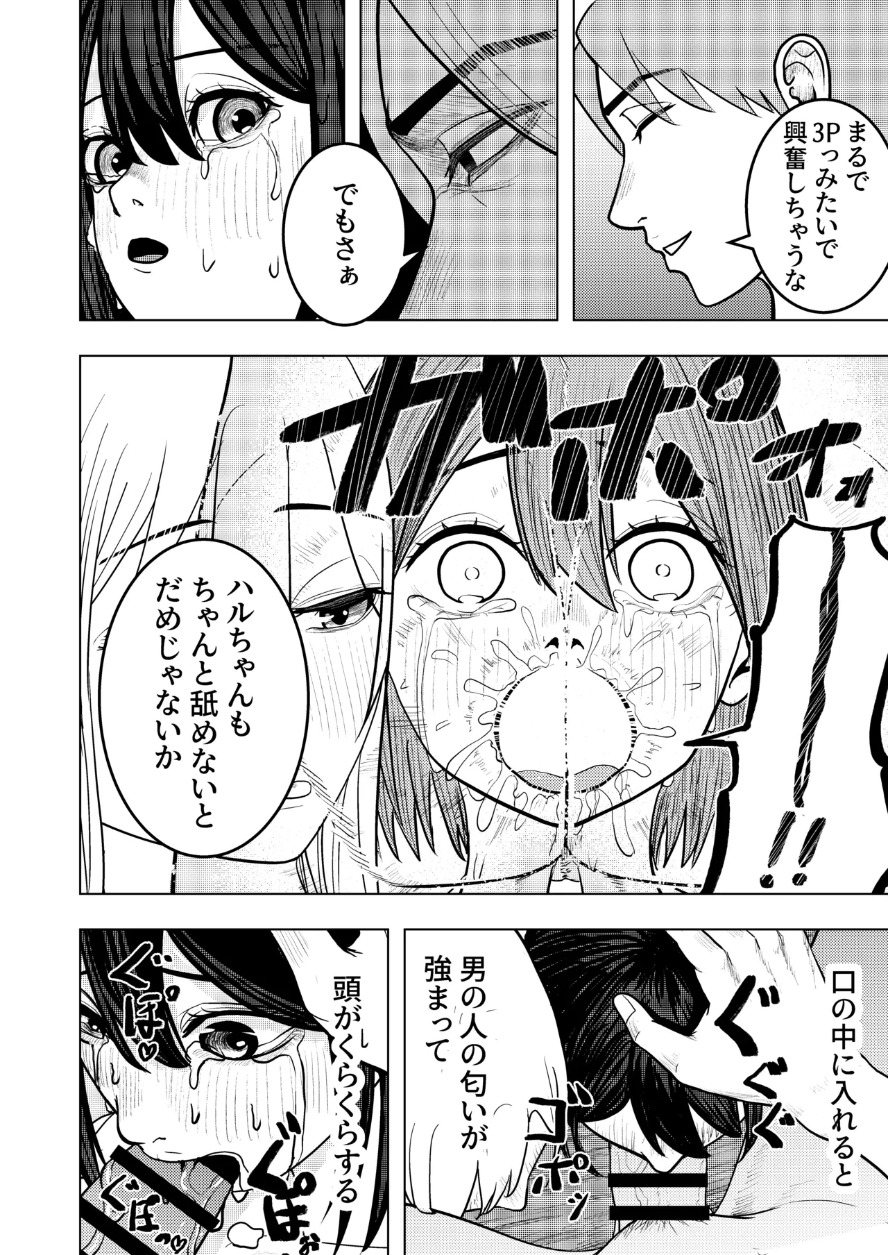 หน้า 16
