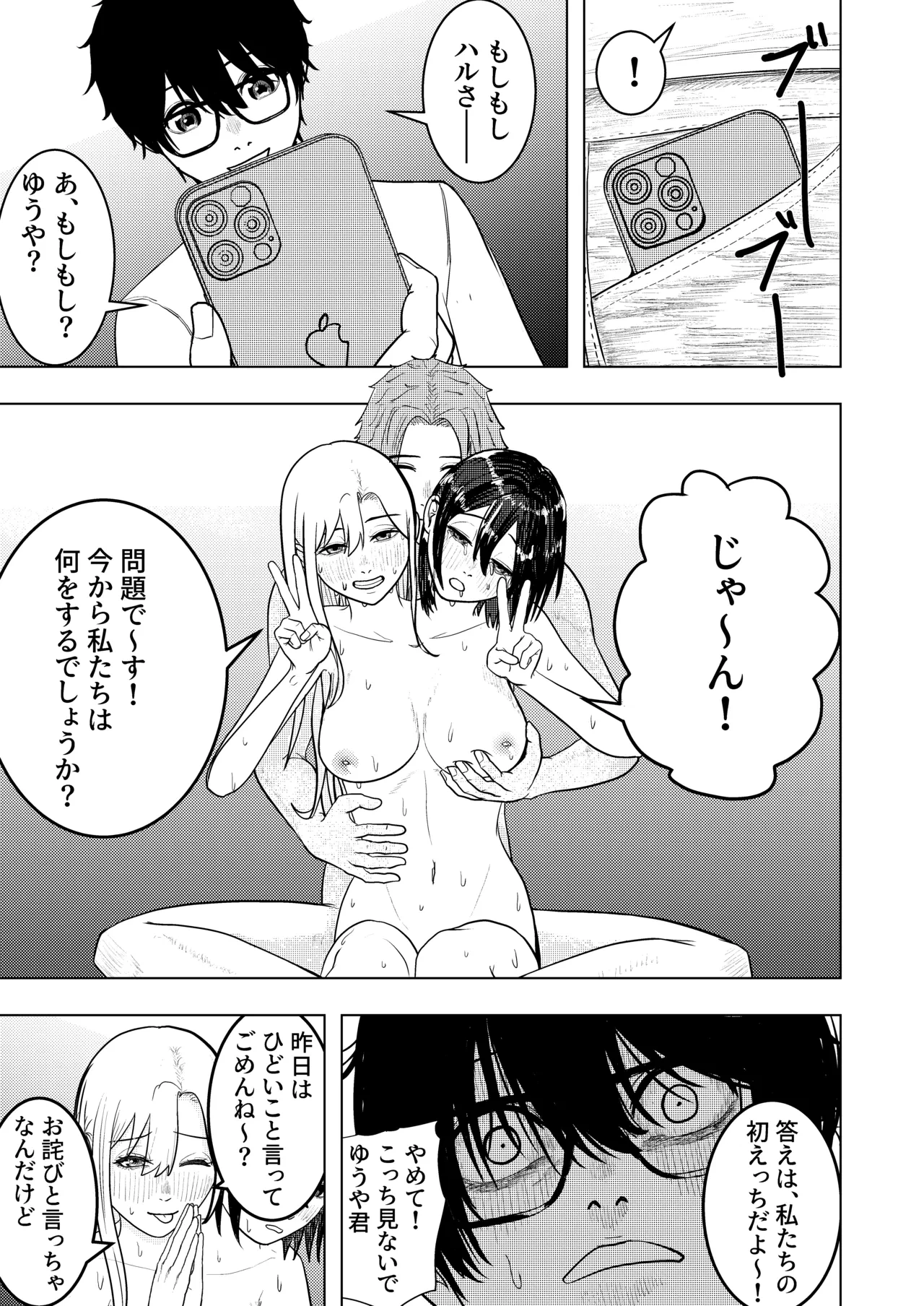 หน้า 19