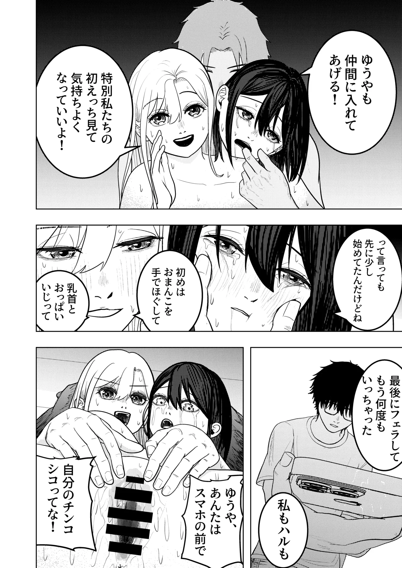 หน้า 20