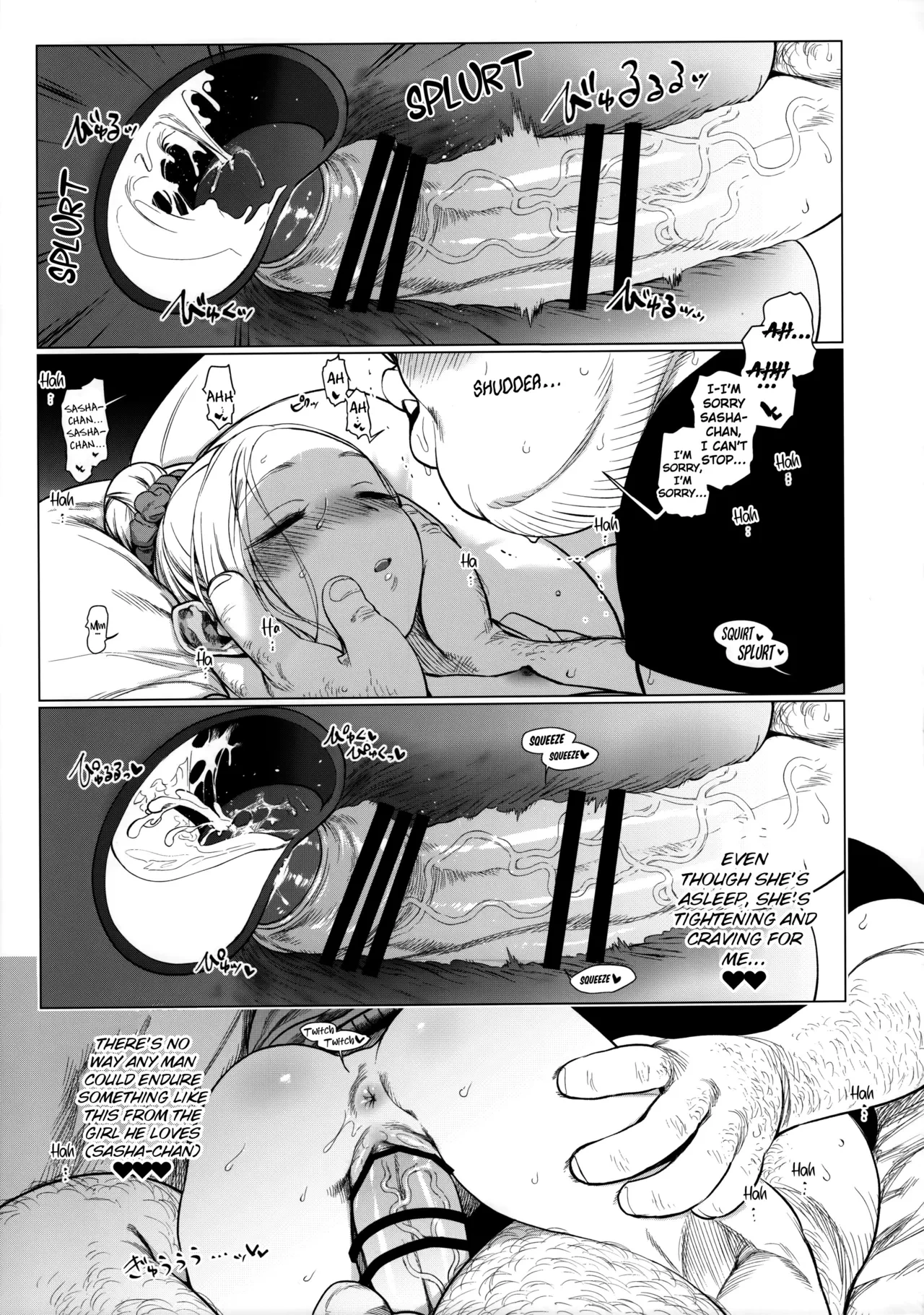 หน้า 19