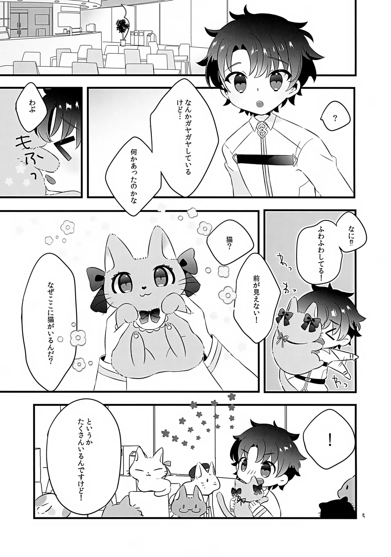 หน้า 5