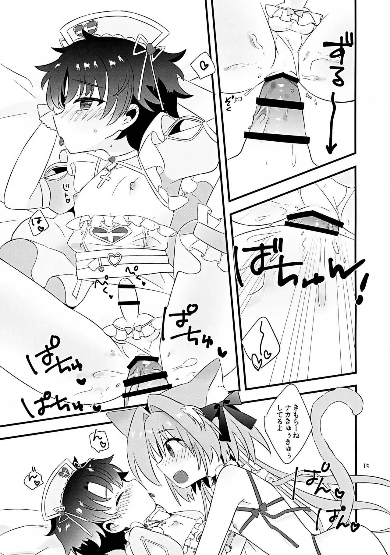 หน้า 15