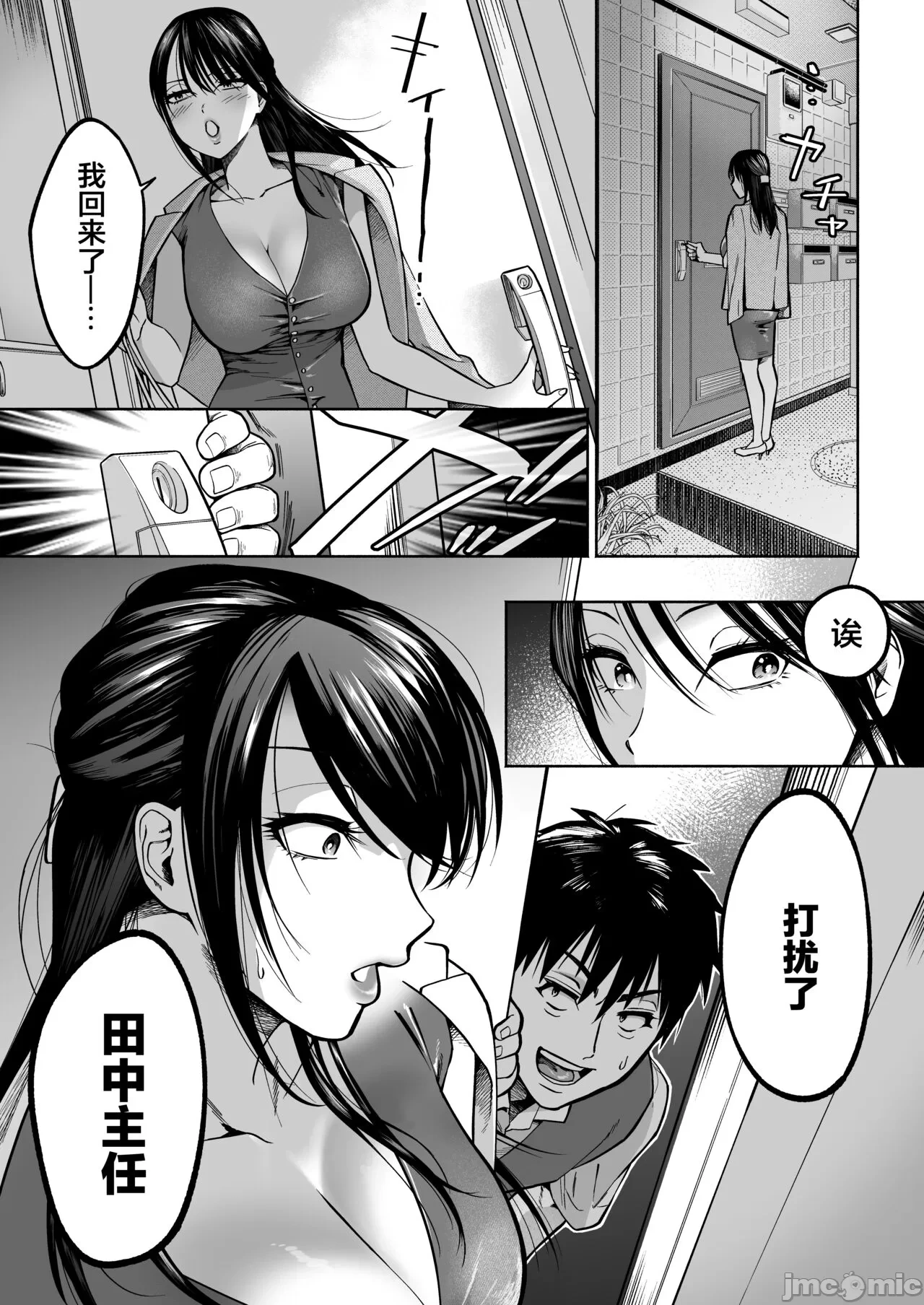 หน้า 10