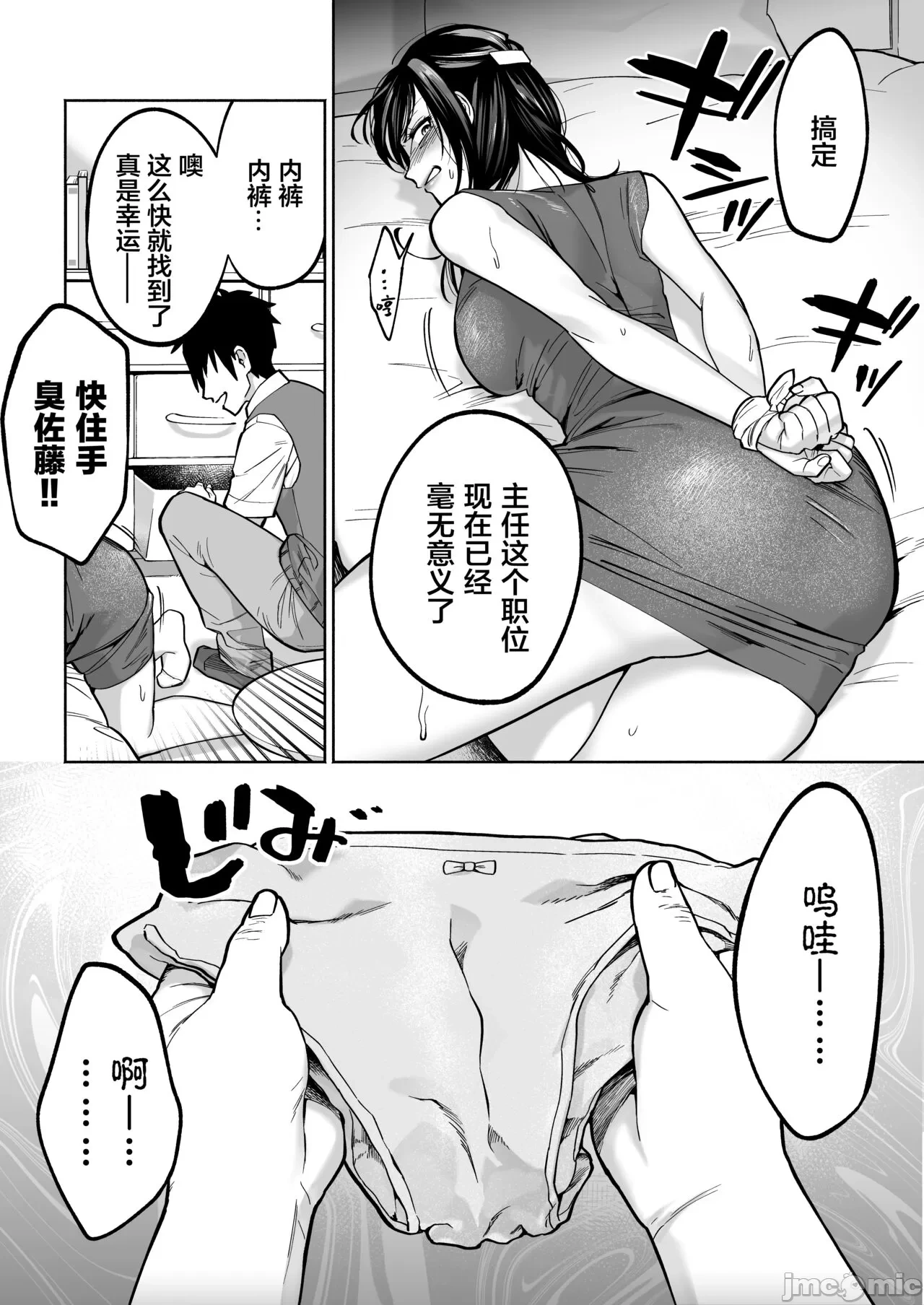 หน้า 13