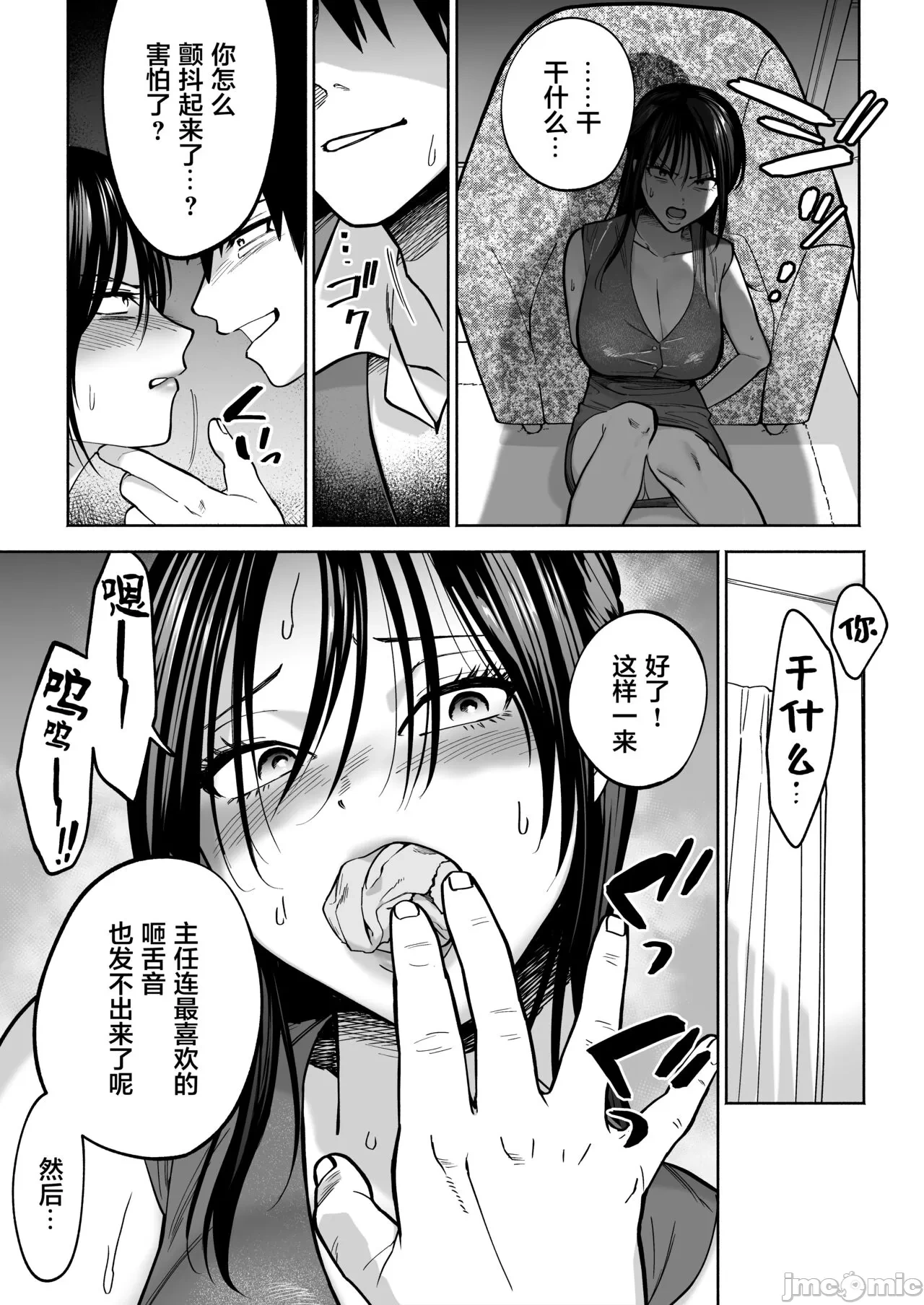 หน้า 15