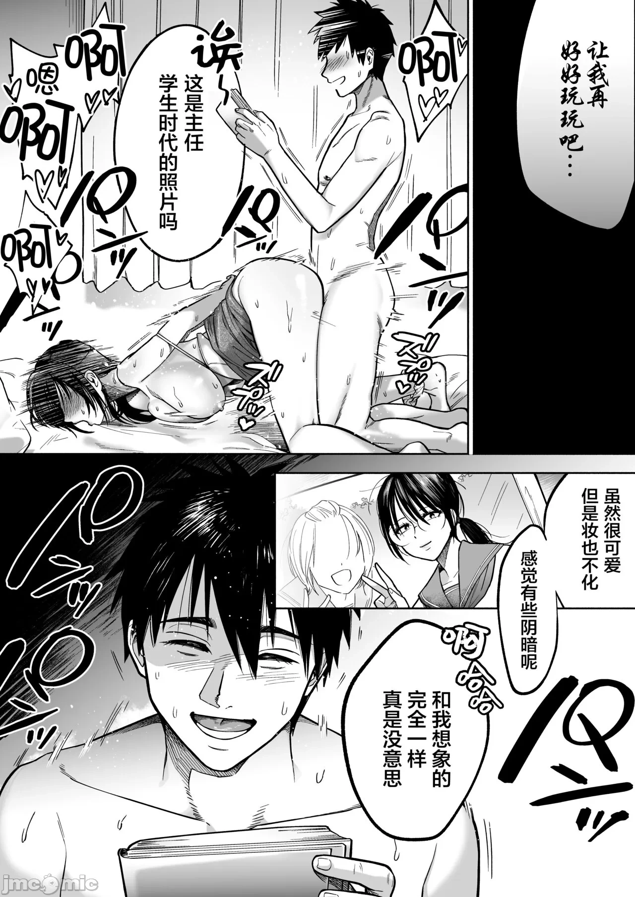 หน้า 30