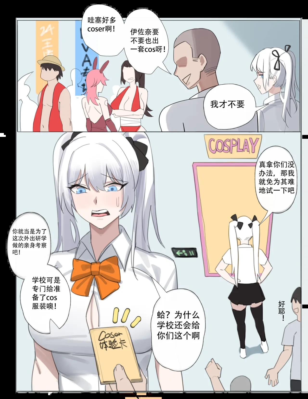 หน้า 2
