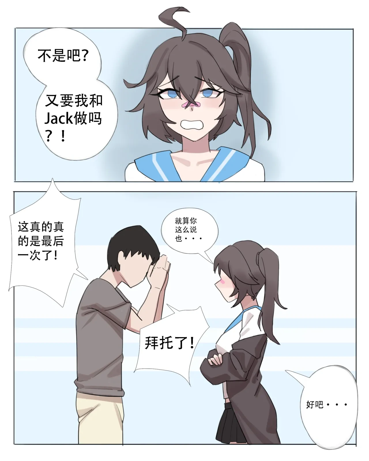 หน้า 35