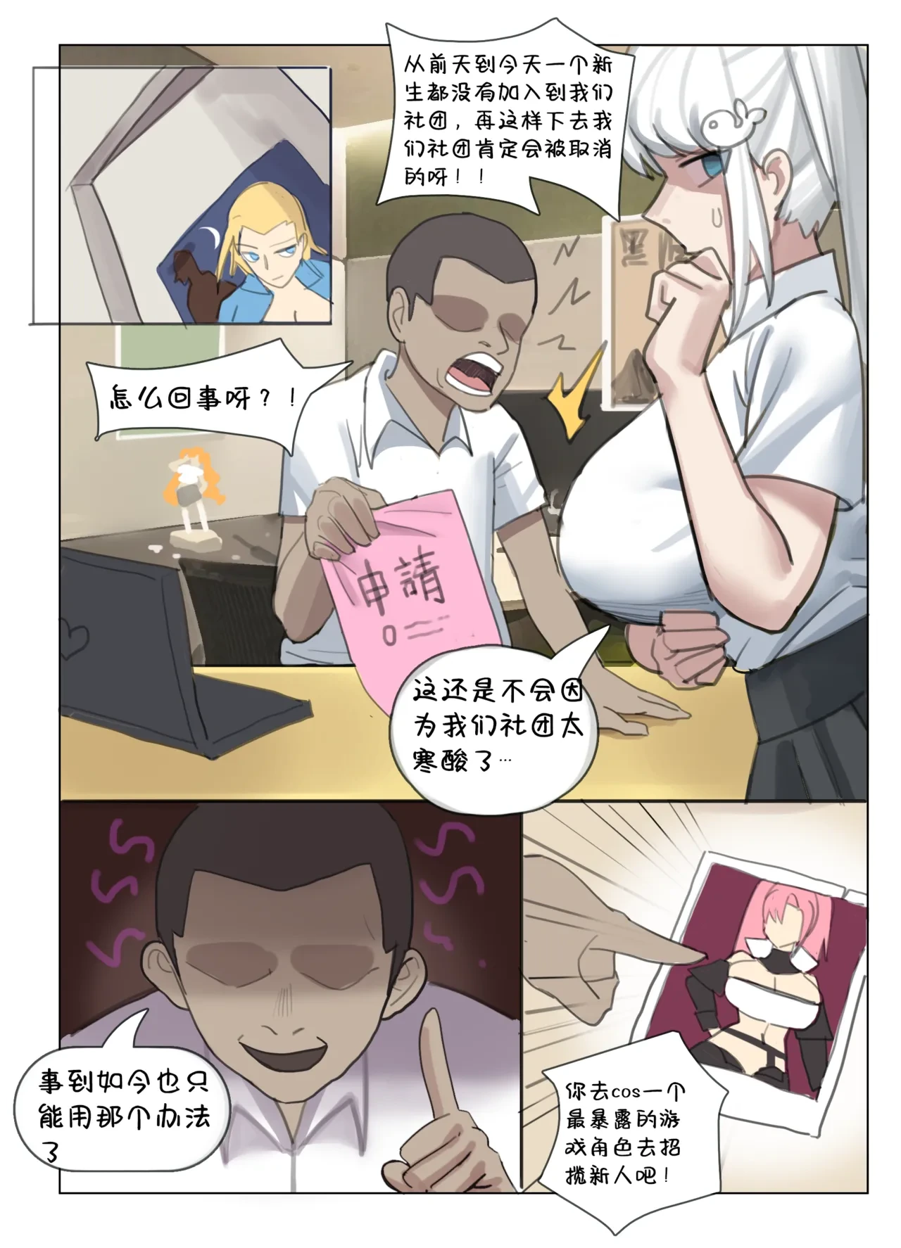 หน้า 41