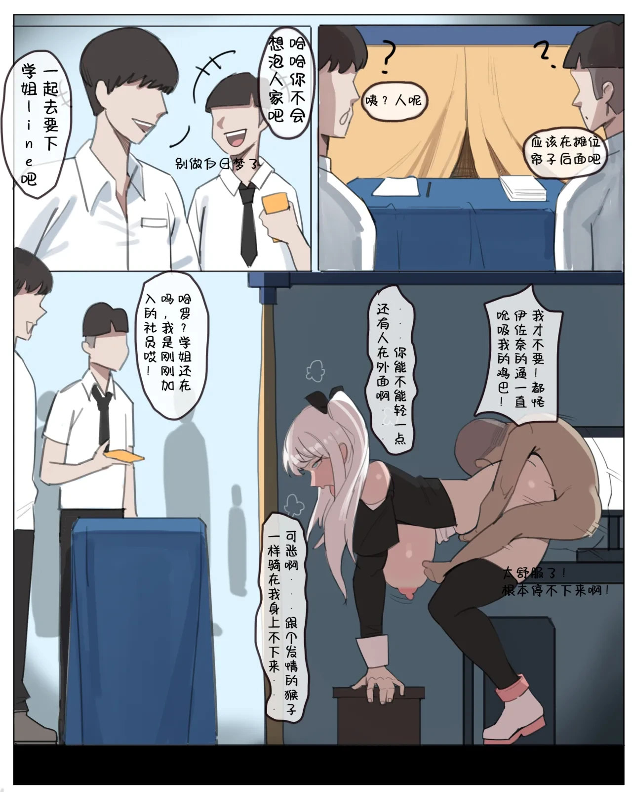 หน้า 49