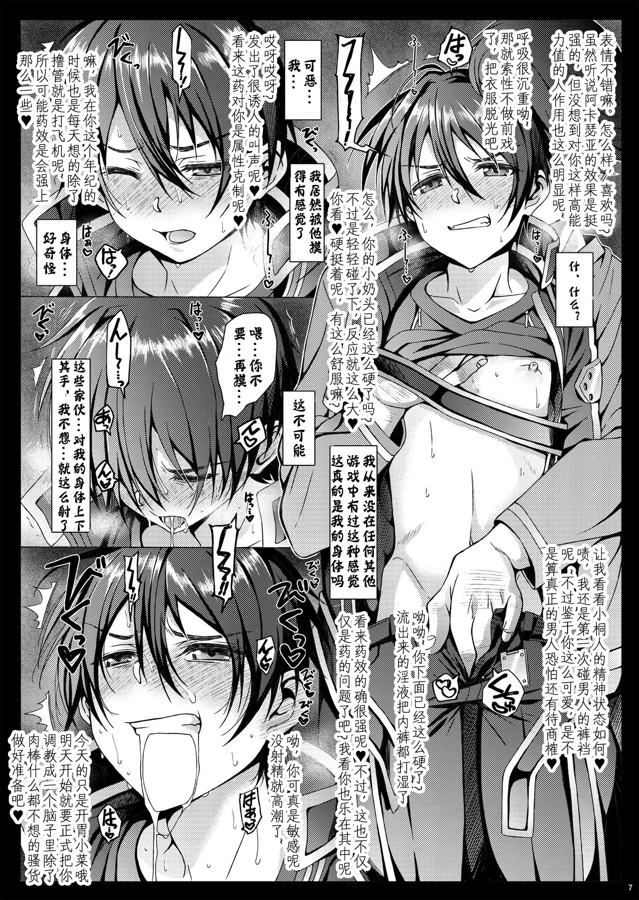 หน้า 8