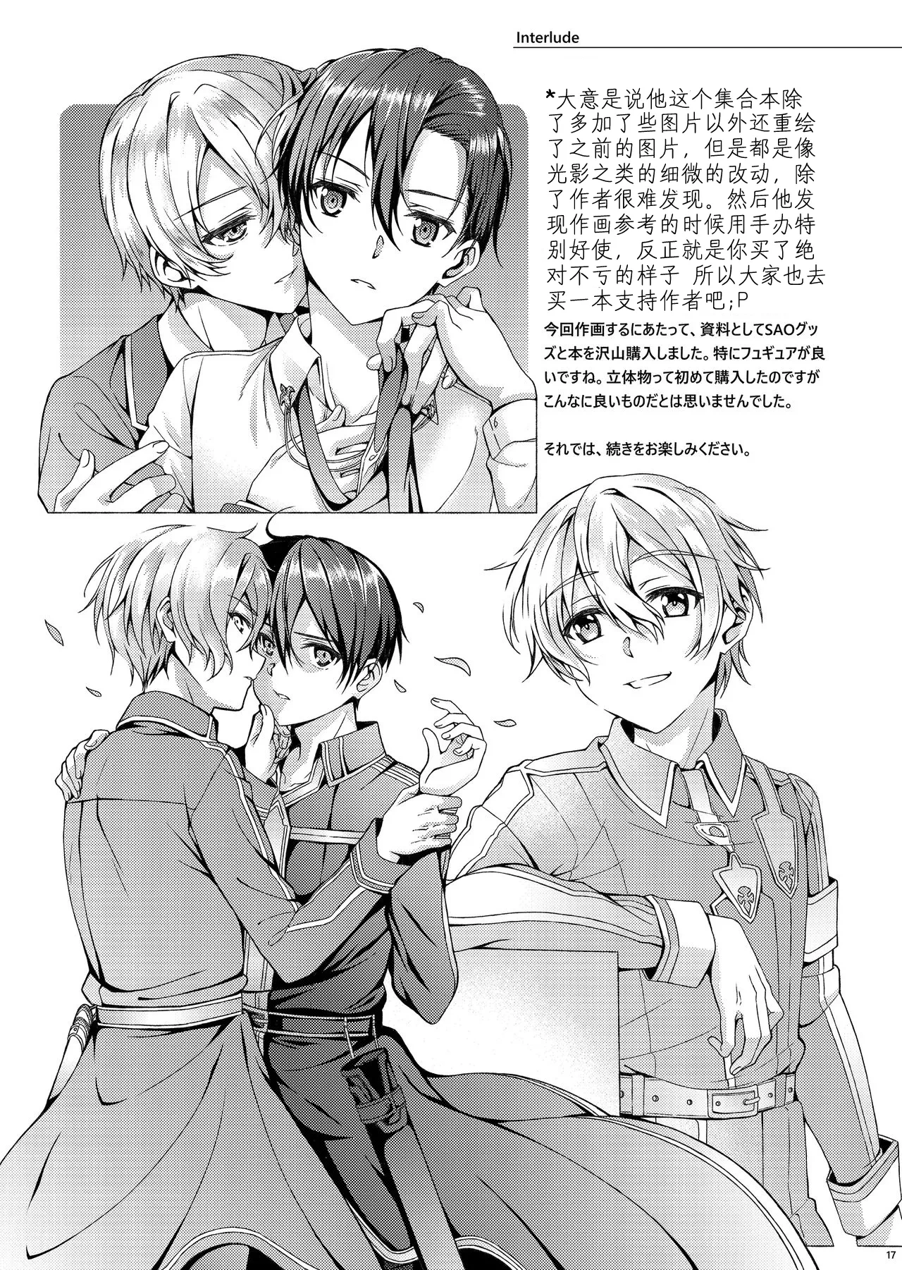 หน้า 18