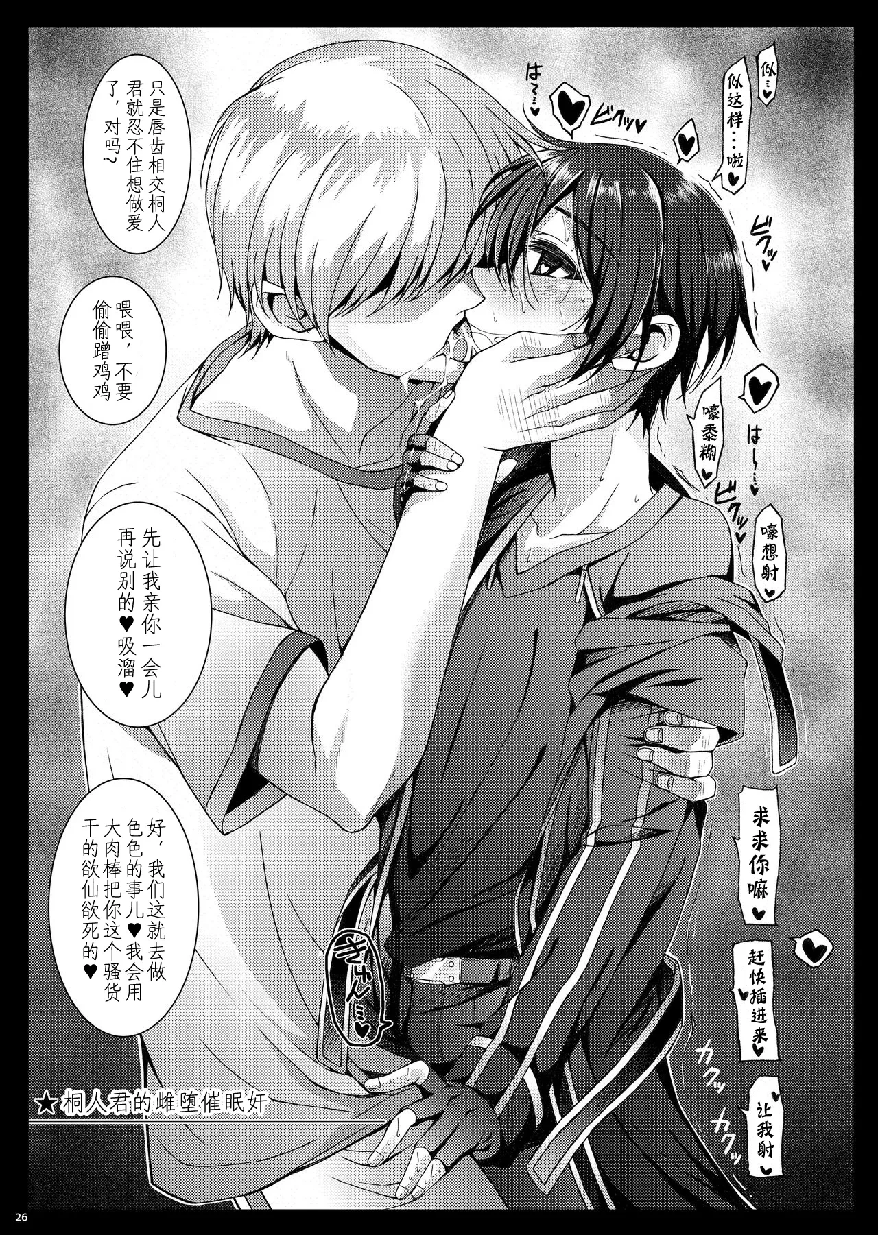 หน้า 27