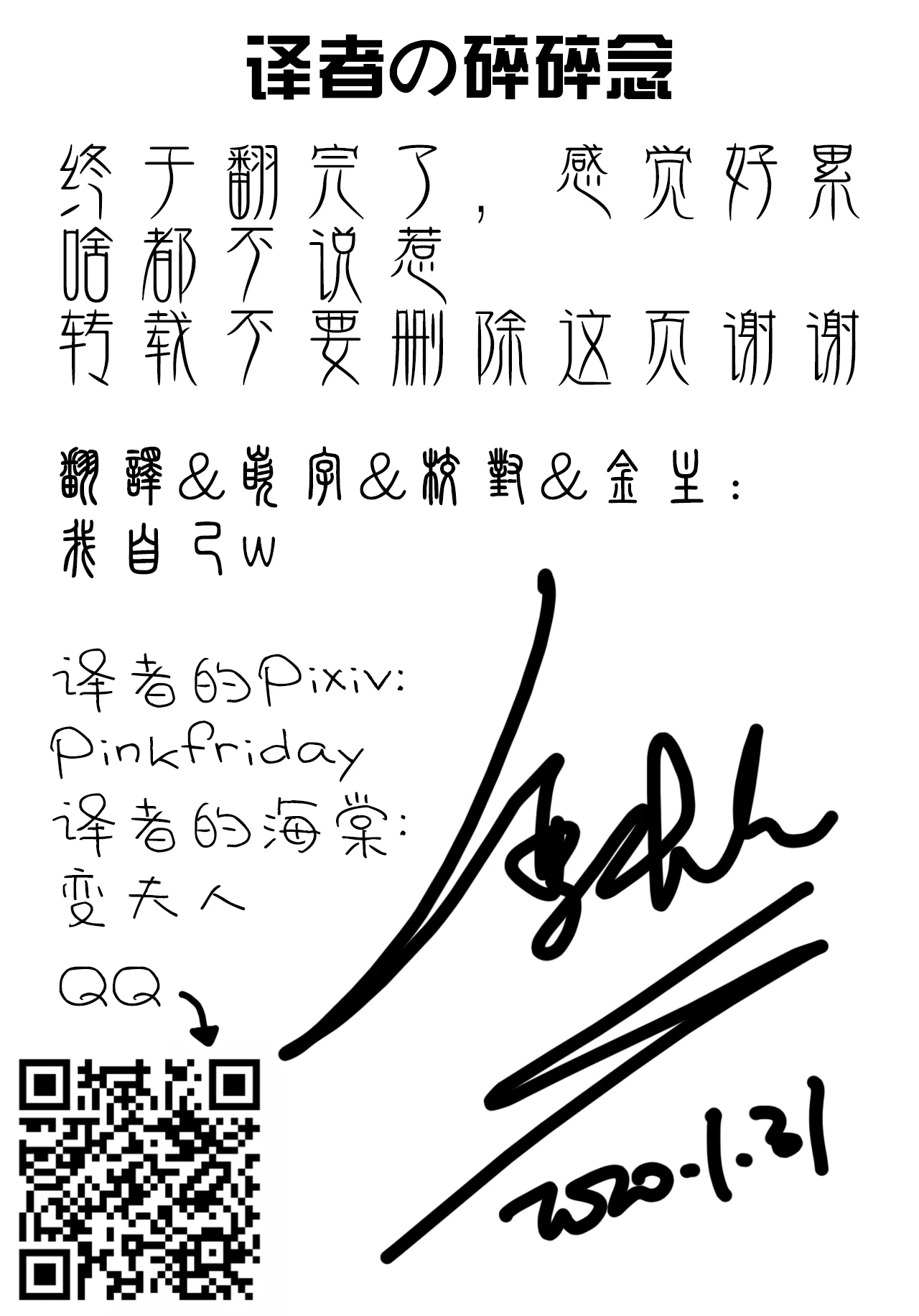 หน้า 85