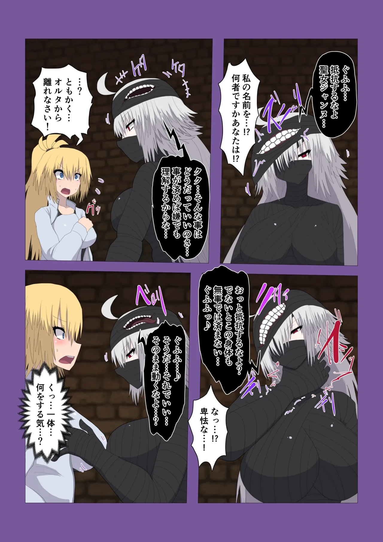 หน้า 4