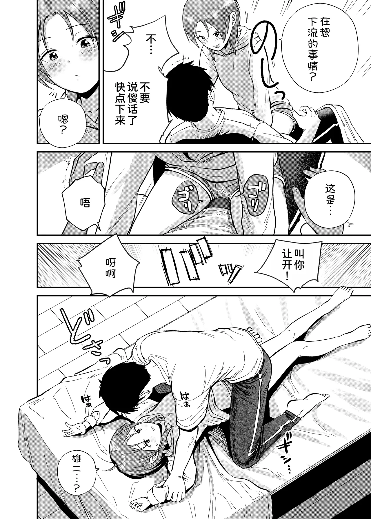 หน้า 12