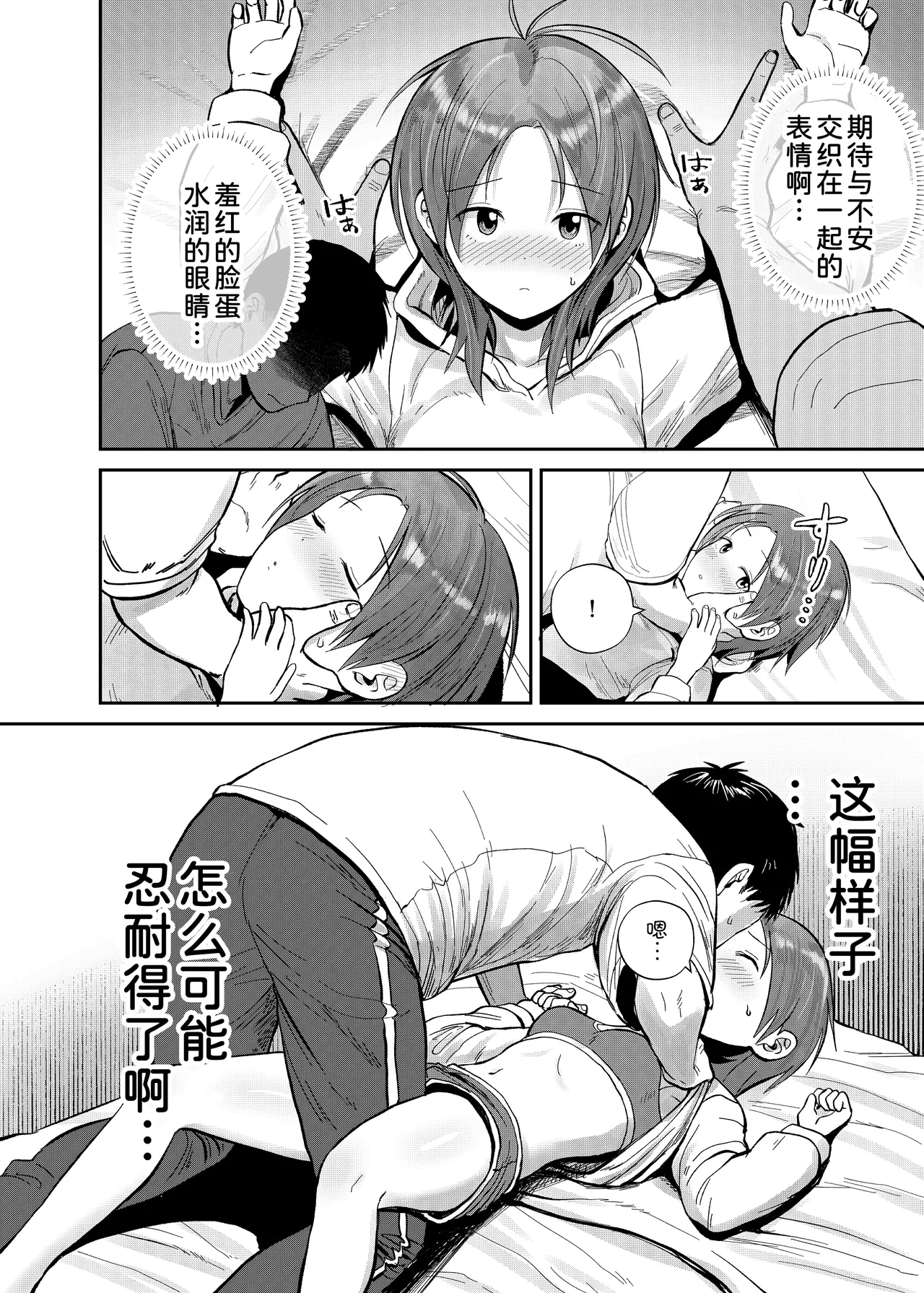 หน้า 14