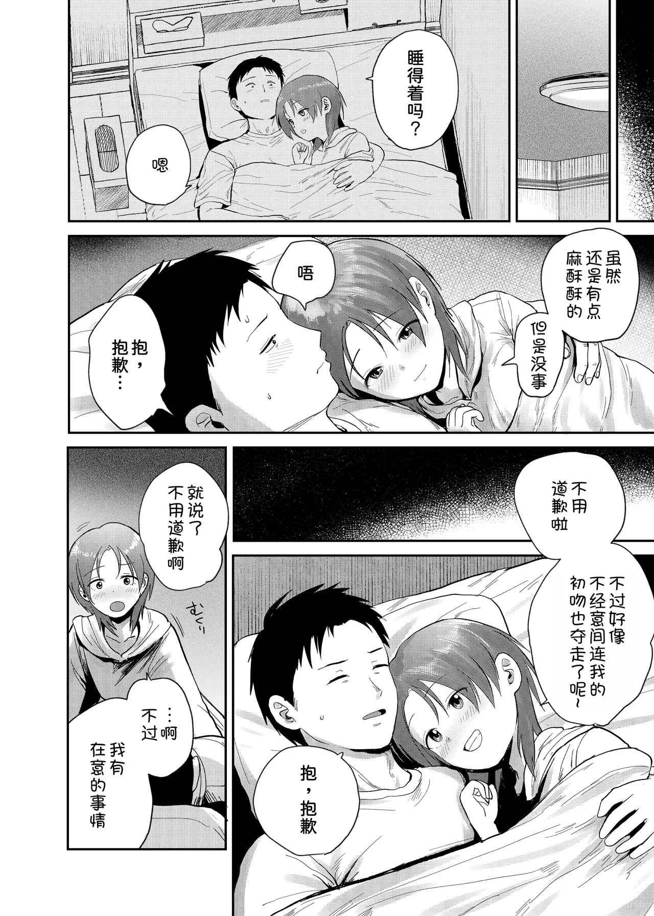 หน้า 26