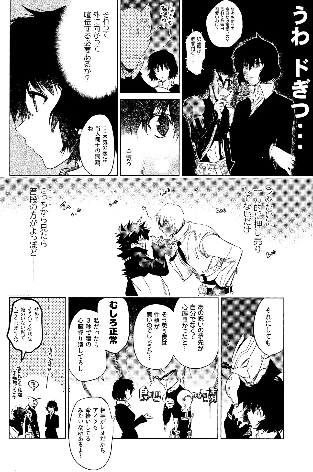 หน้า 12
