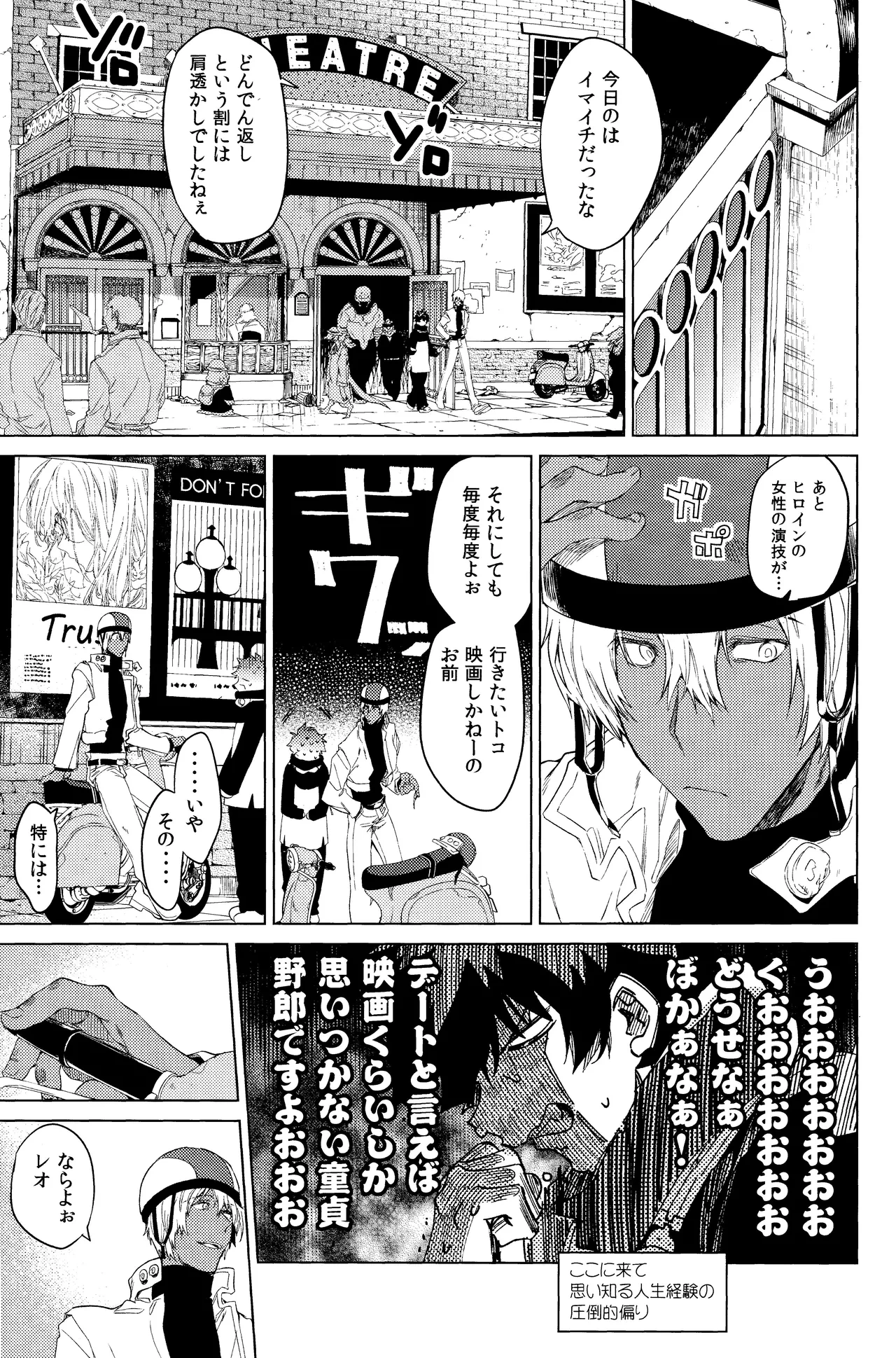 หน้า 13
