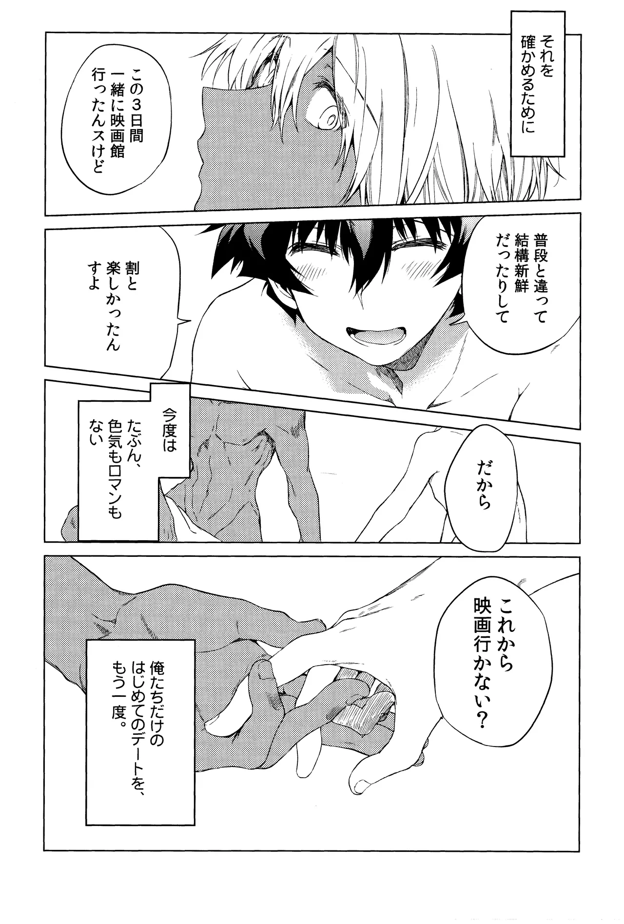 หน้า 32