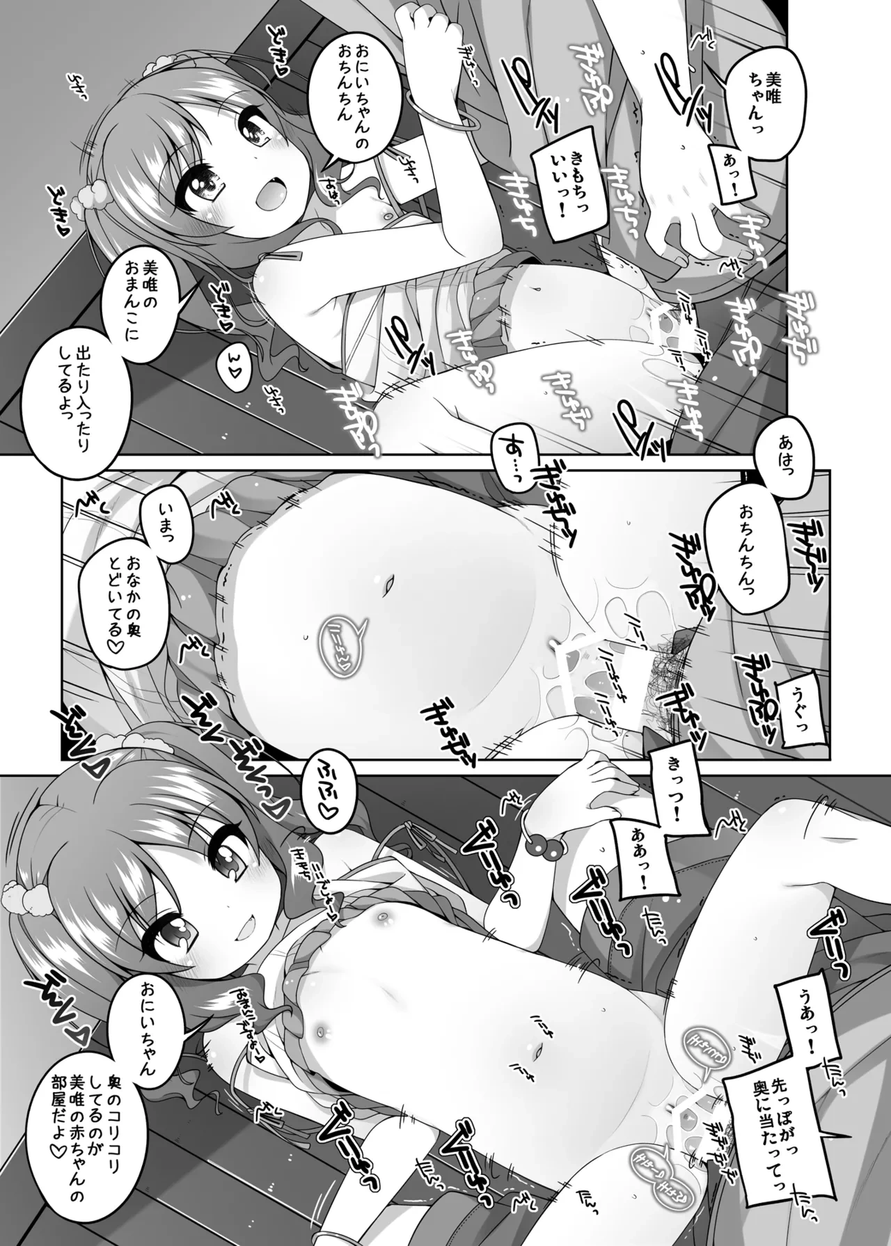 หน้า 17