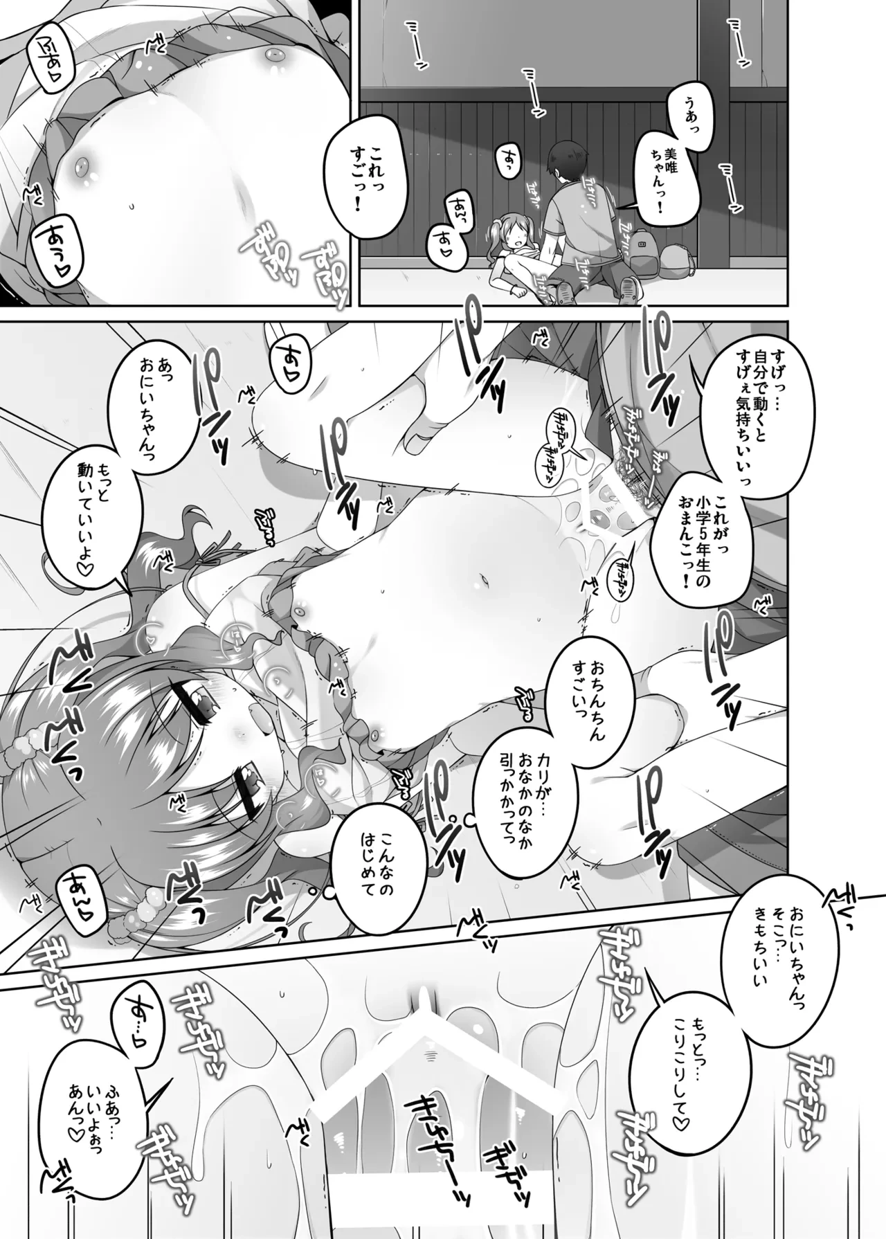 หน้า 19