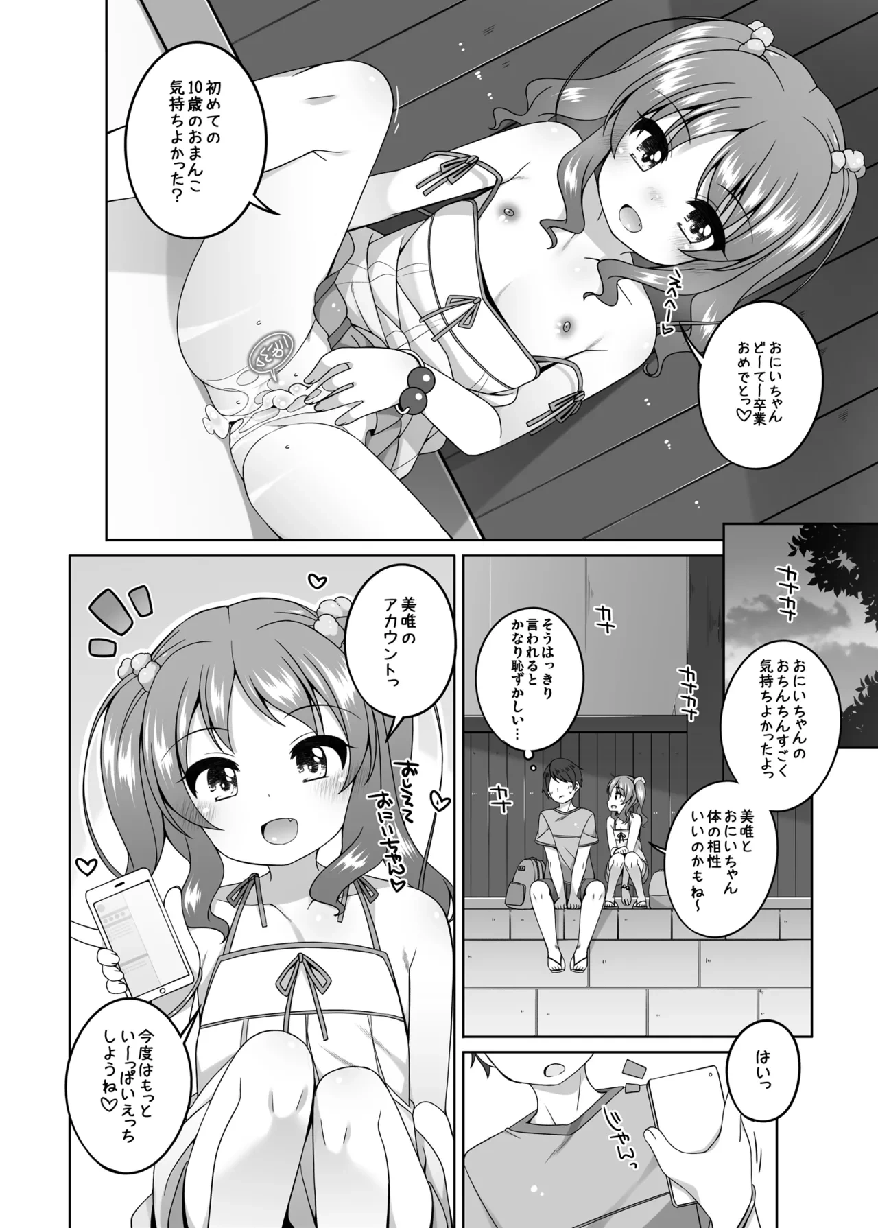 หน้า 22