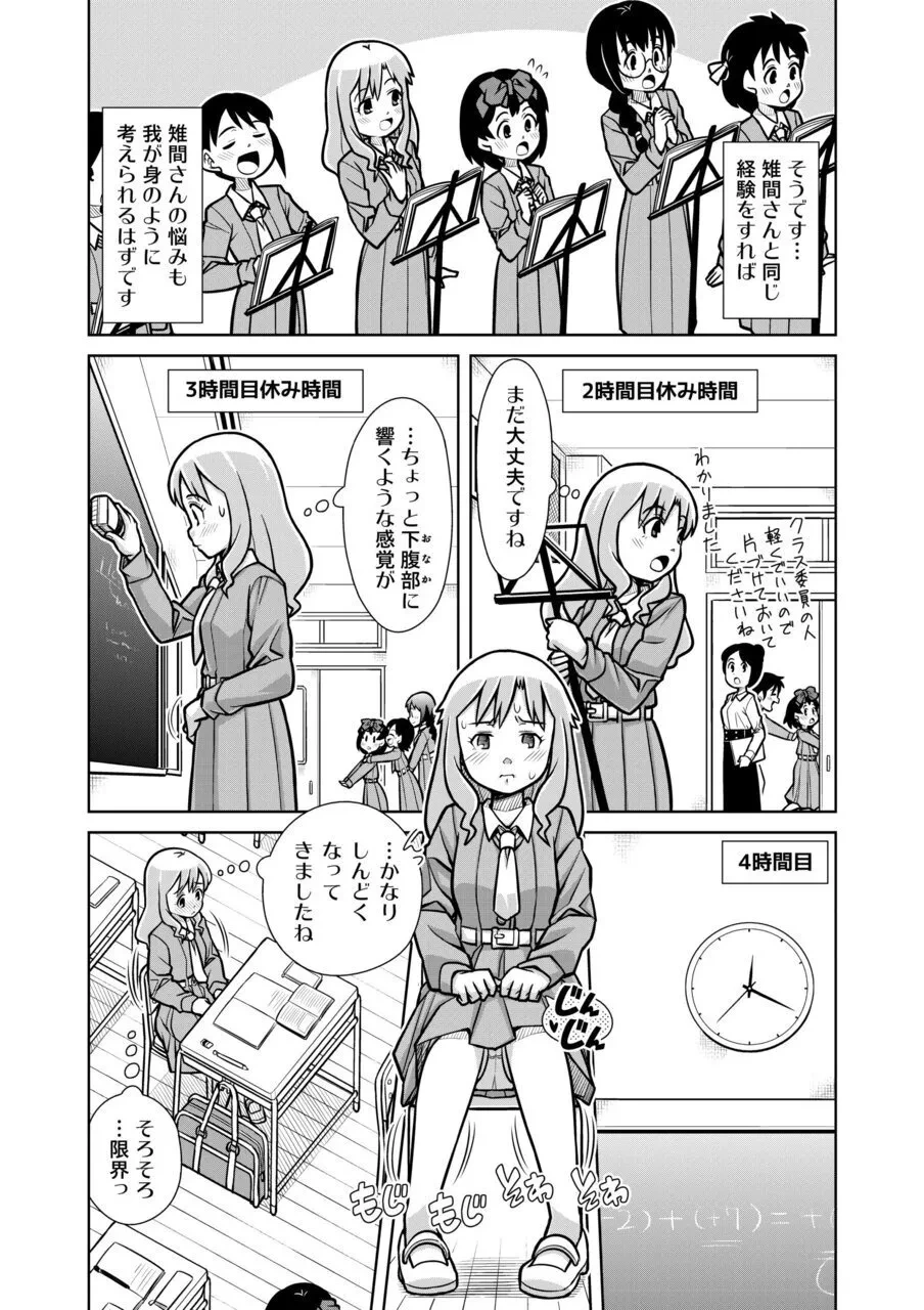 หน้า 15