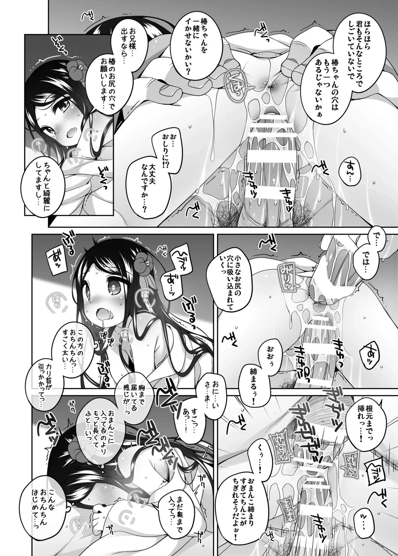 หน้า 19