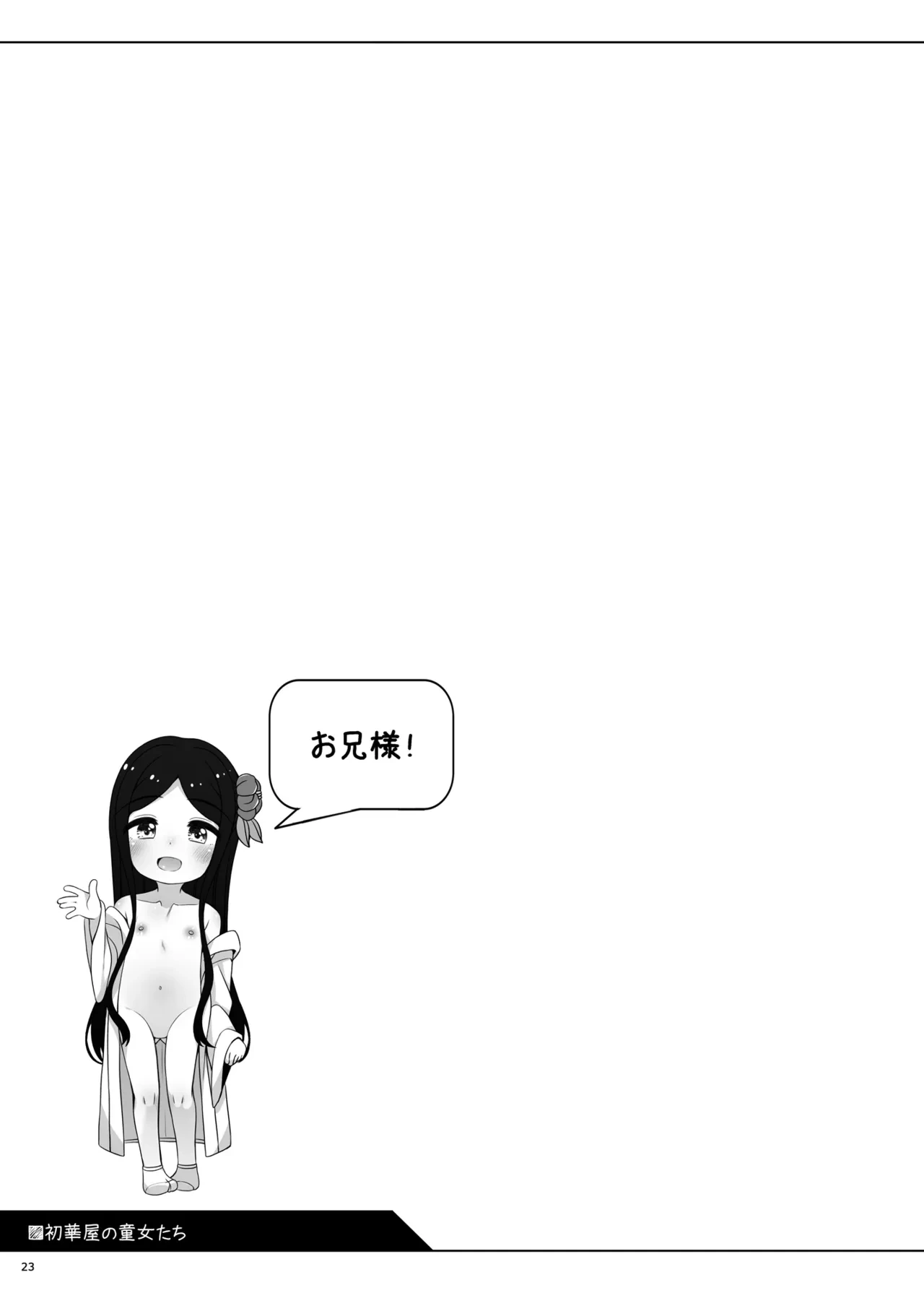 หน้า 26