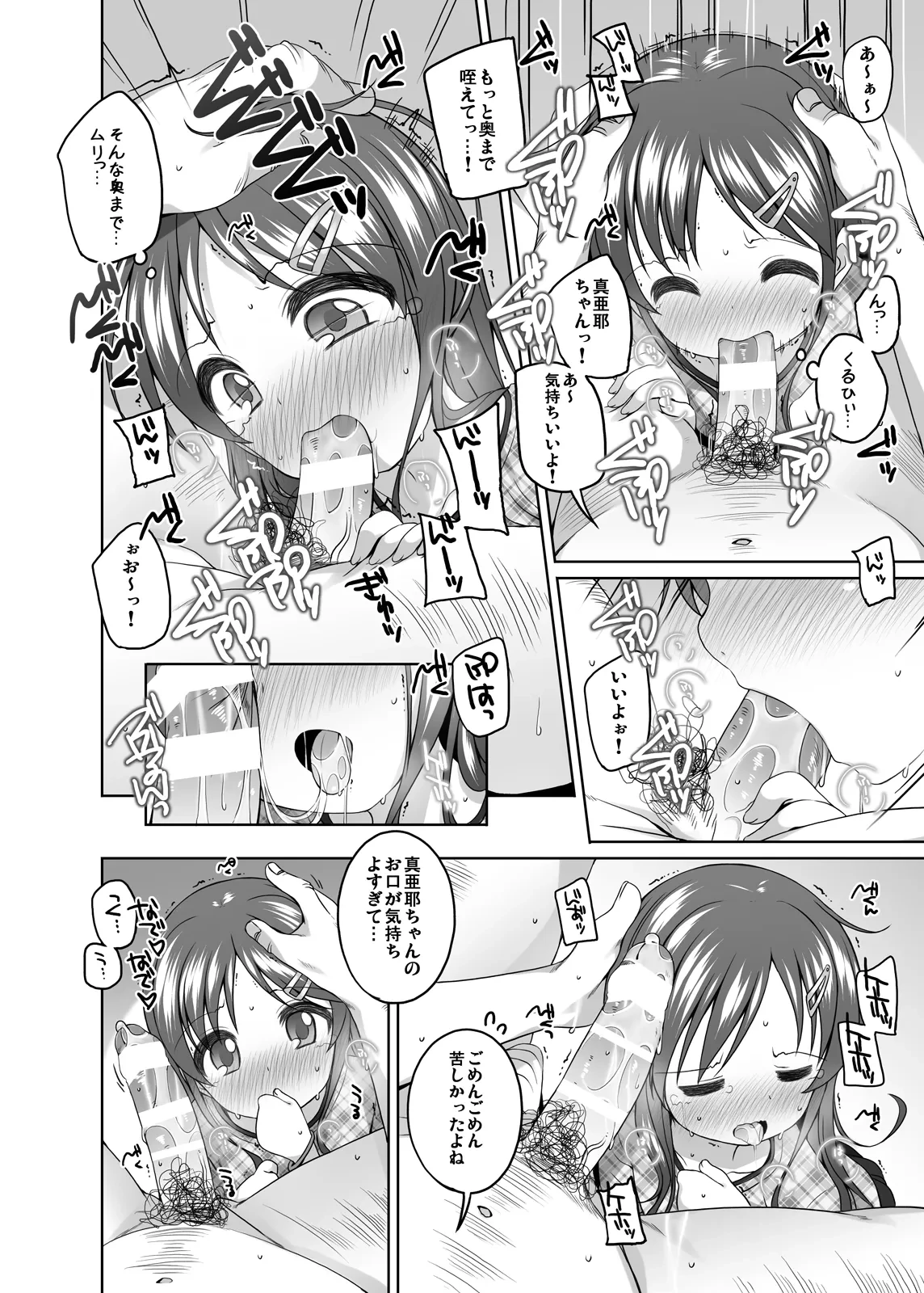 หน้า 9