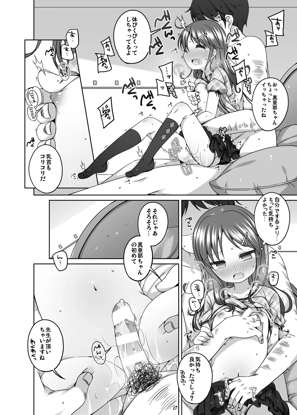 หน้า 11