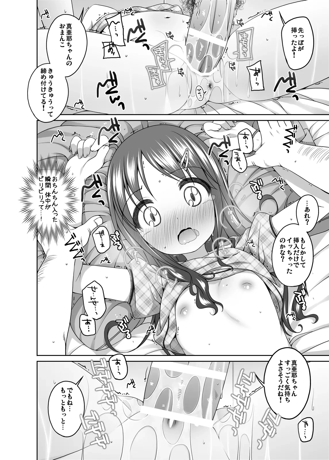 หน้า 13