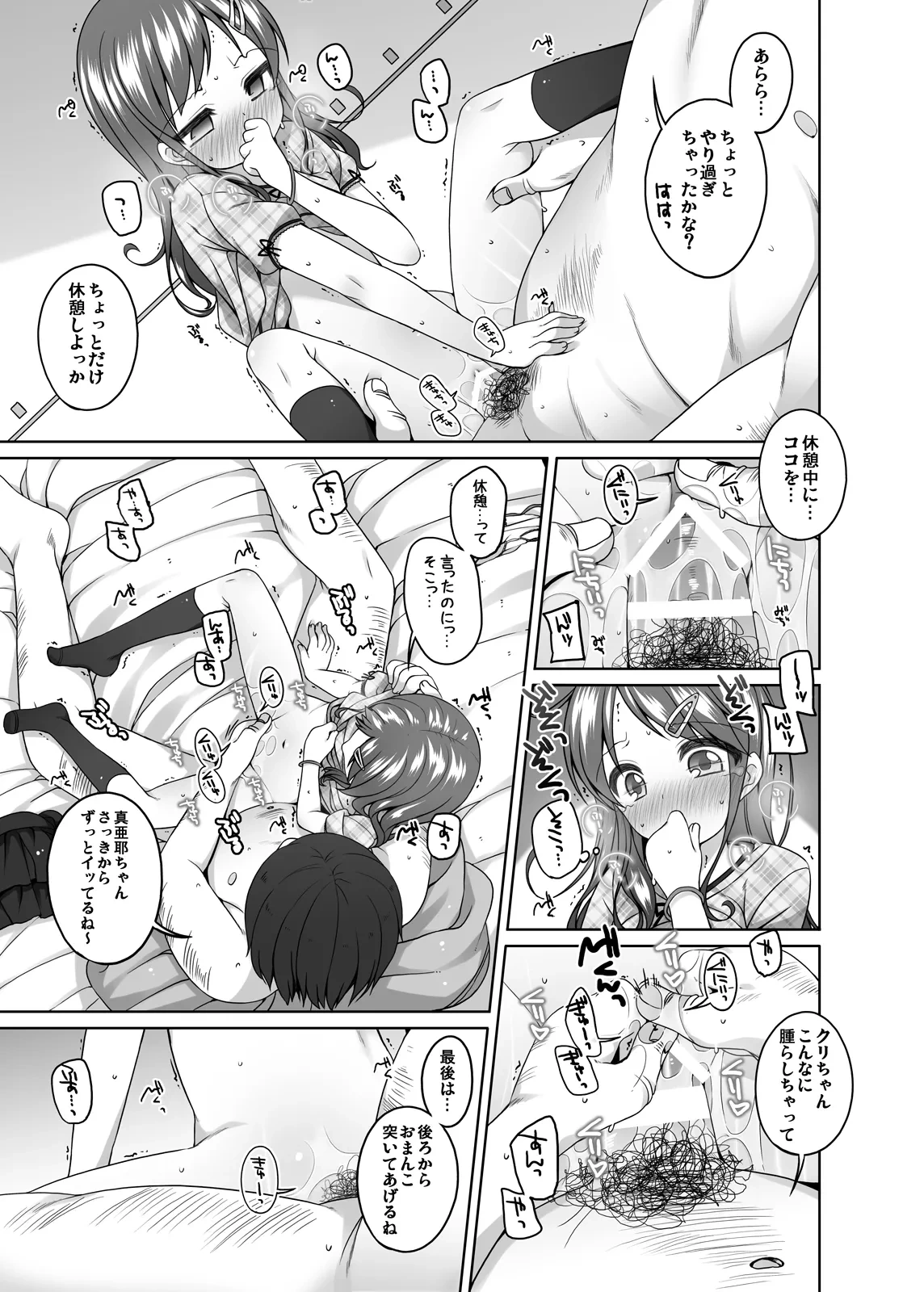 หน้า 16