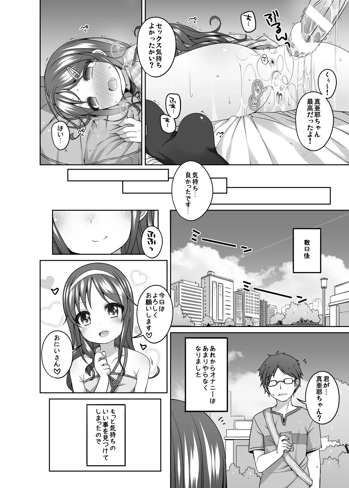 หน้า 19
